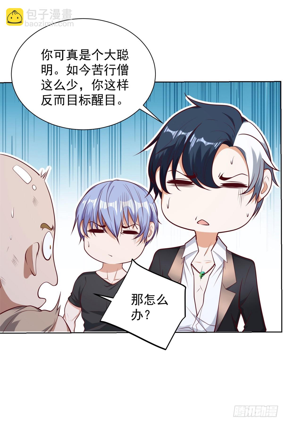 第144话 狮群佣兵团-第145话