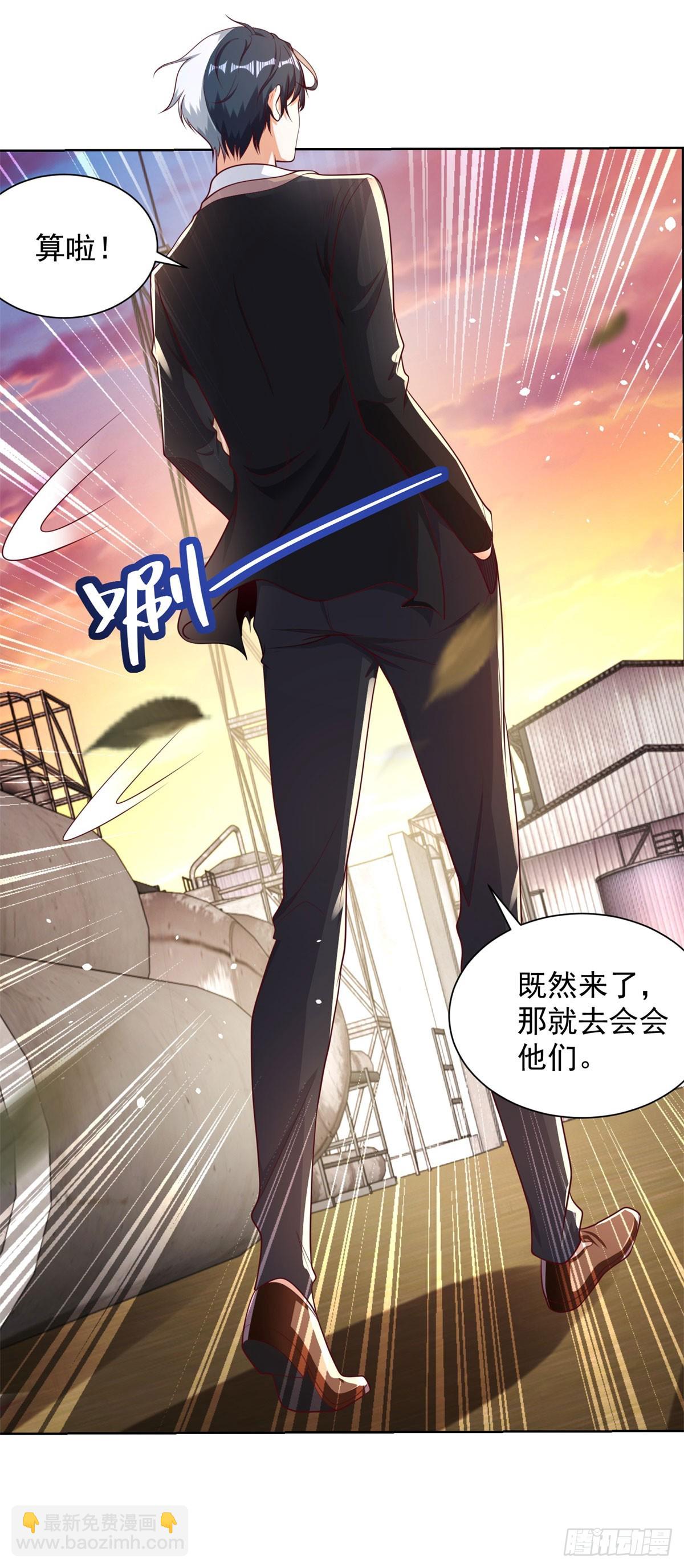 第144话 狮群佣兵团-第145话