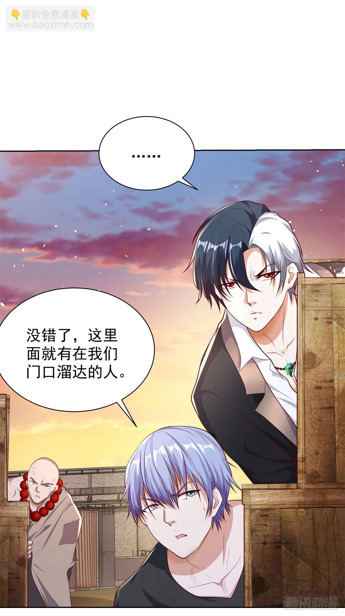 第144话 狮群佣兵团-第145话