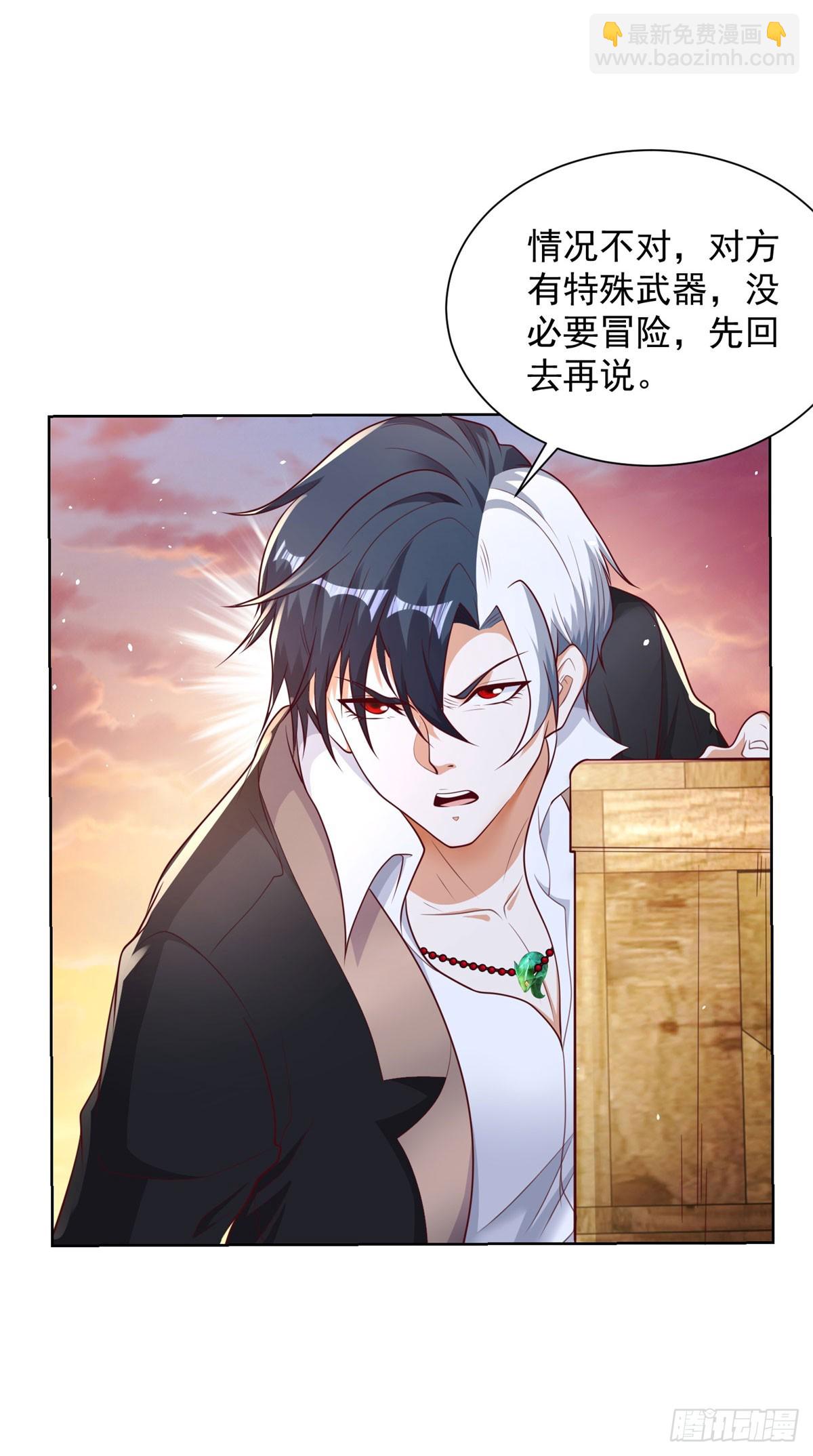 第144话 狮群佣兵团-第145话