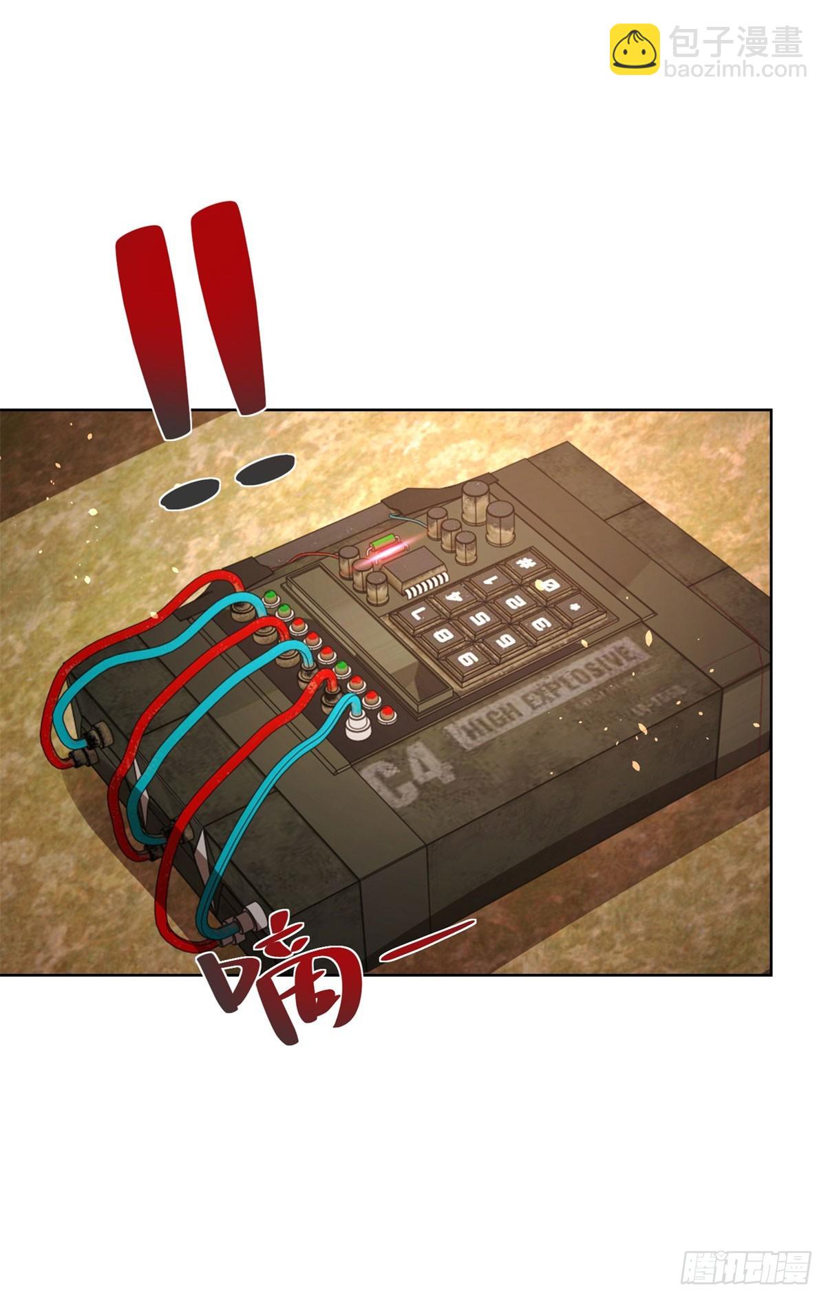 第144话 狮群佣兵团-第145话