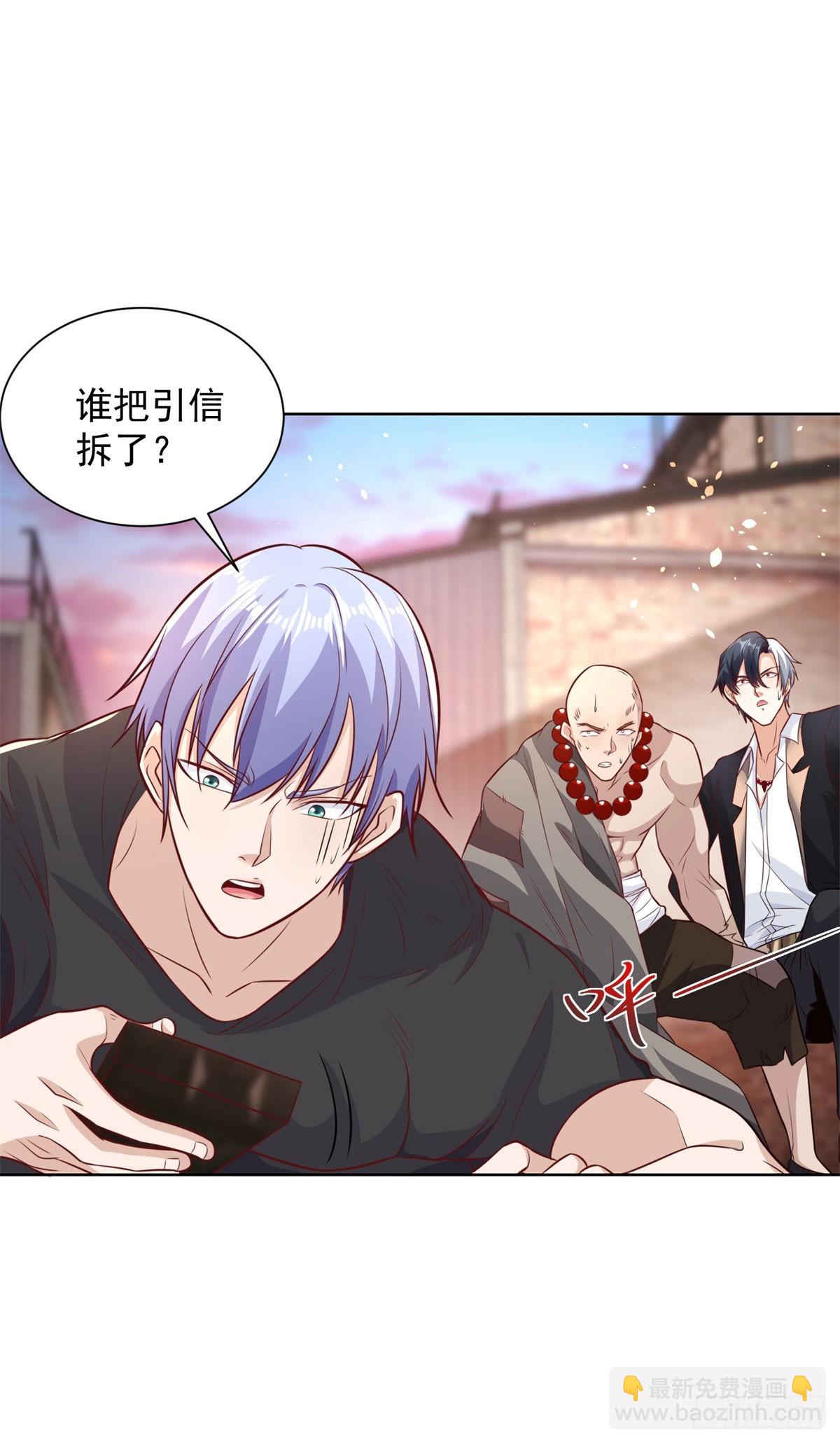 第144话 狮群佣兵团-第145话