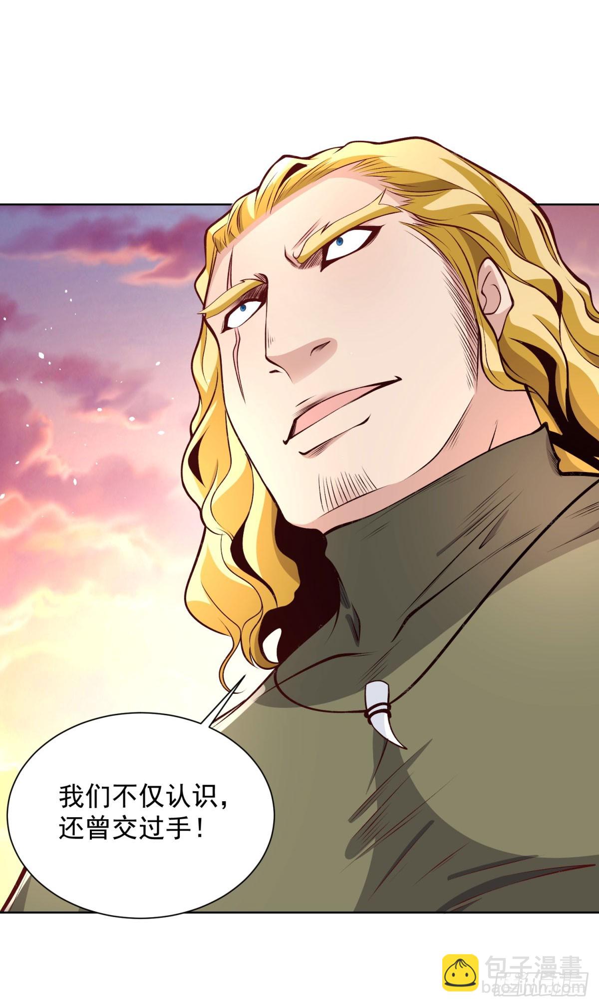 第144话 狮群佣兵团-第145话