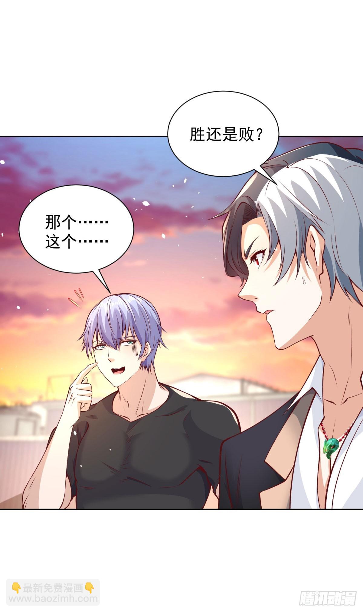 第144话 狮群佣兵团-第145话