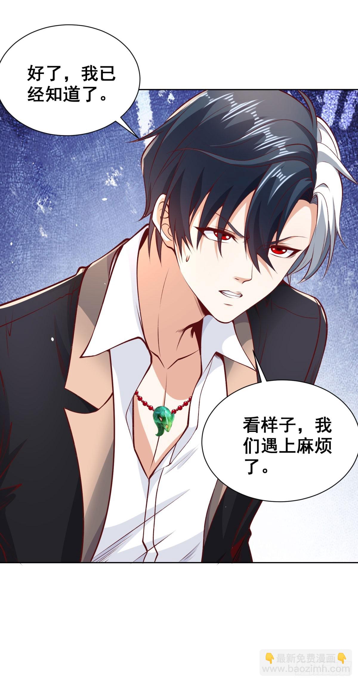 第144话 狮群佣兵团-第145话