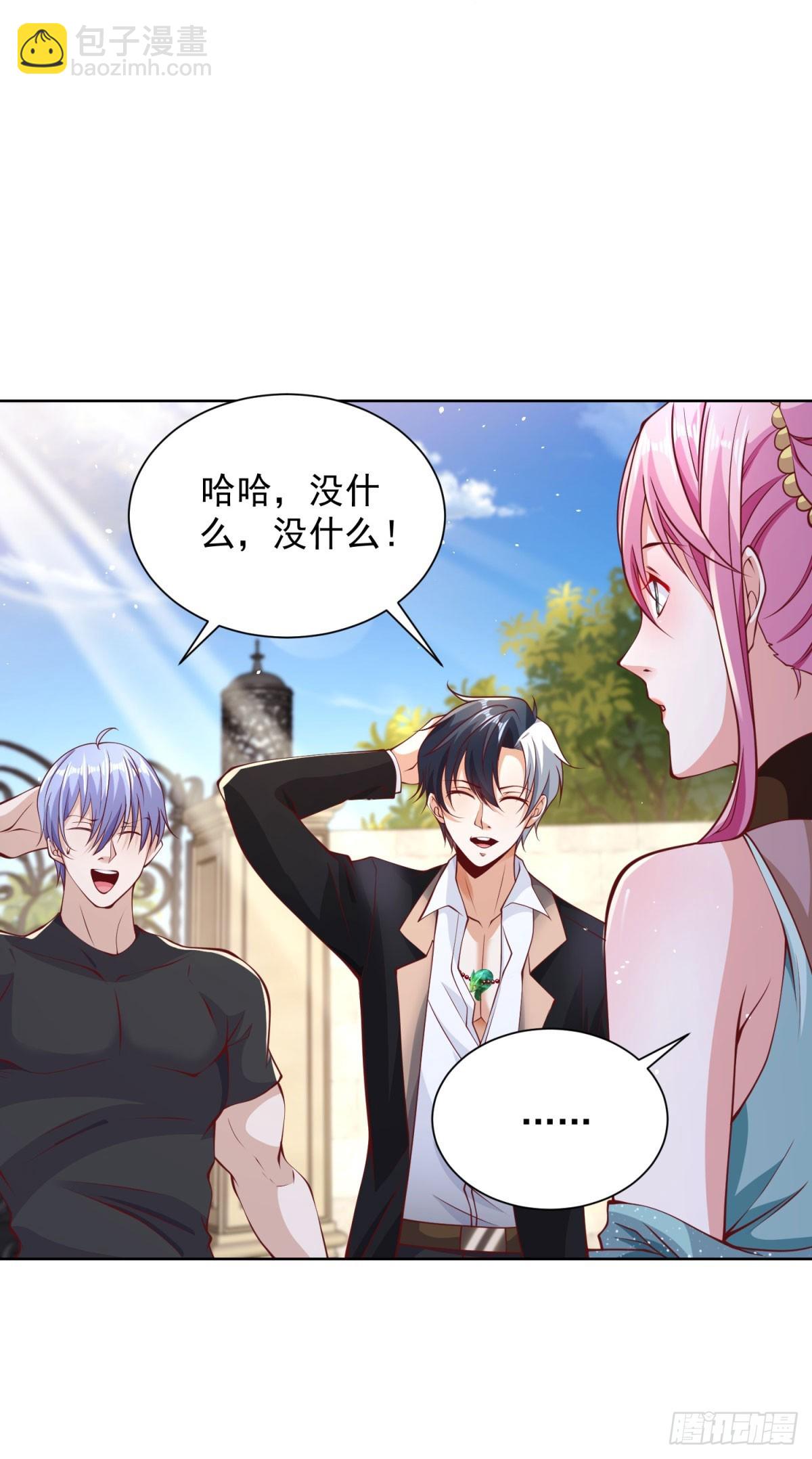 第144话 狮群佣兵团-第145话