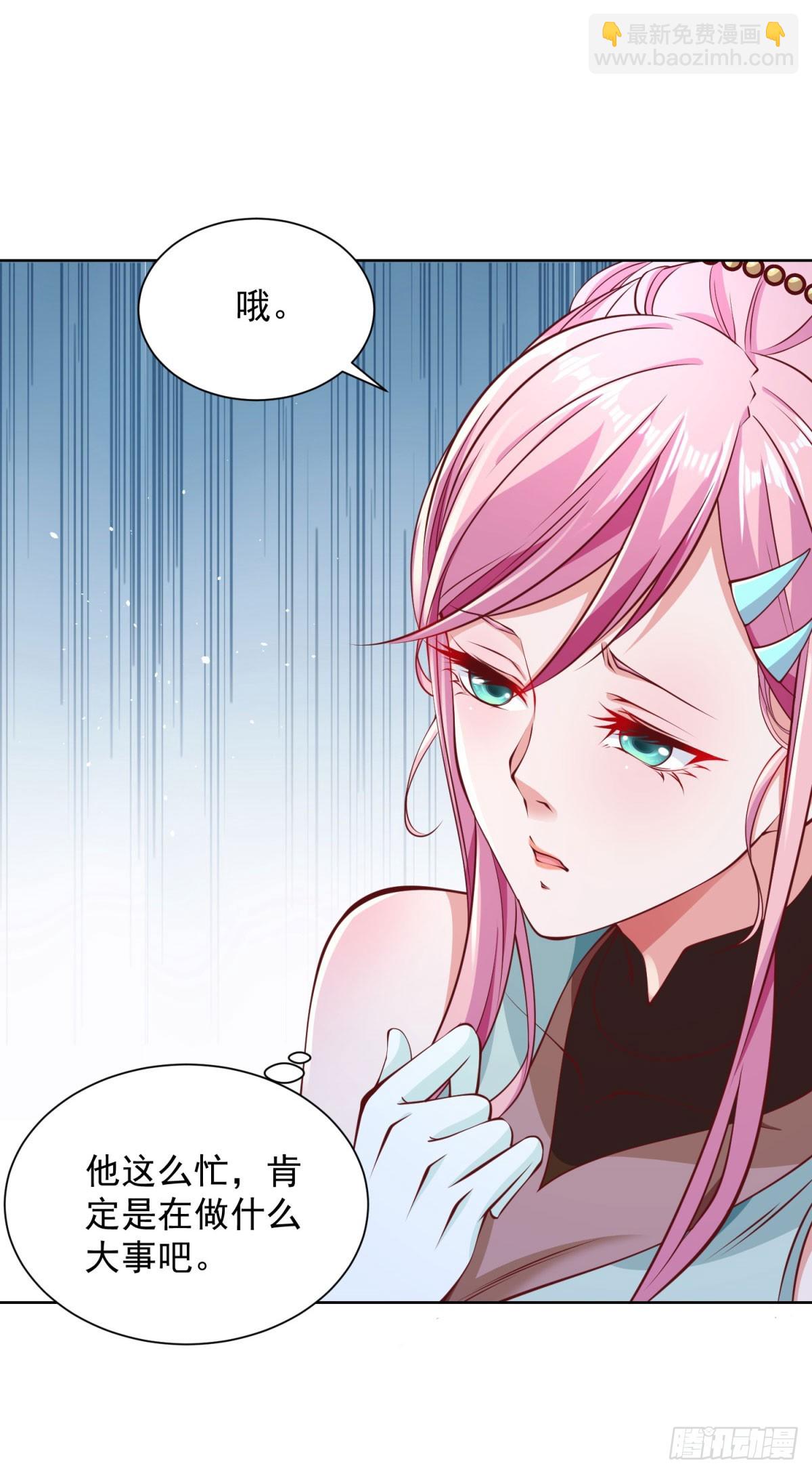 第144话 狮群佣兵团-第145话
