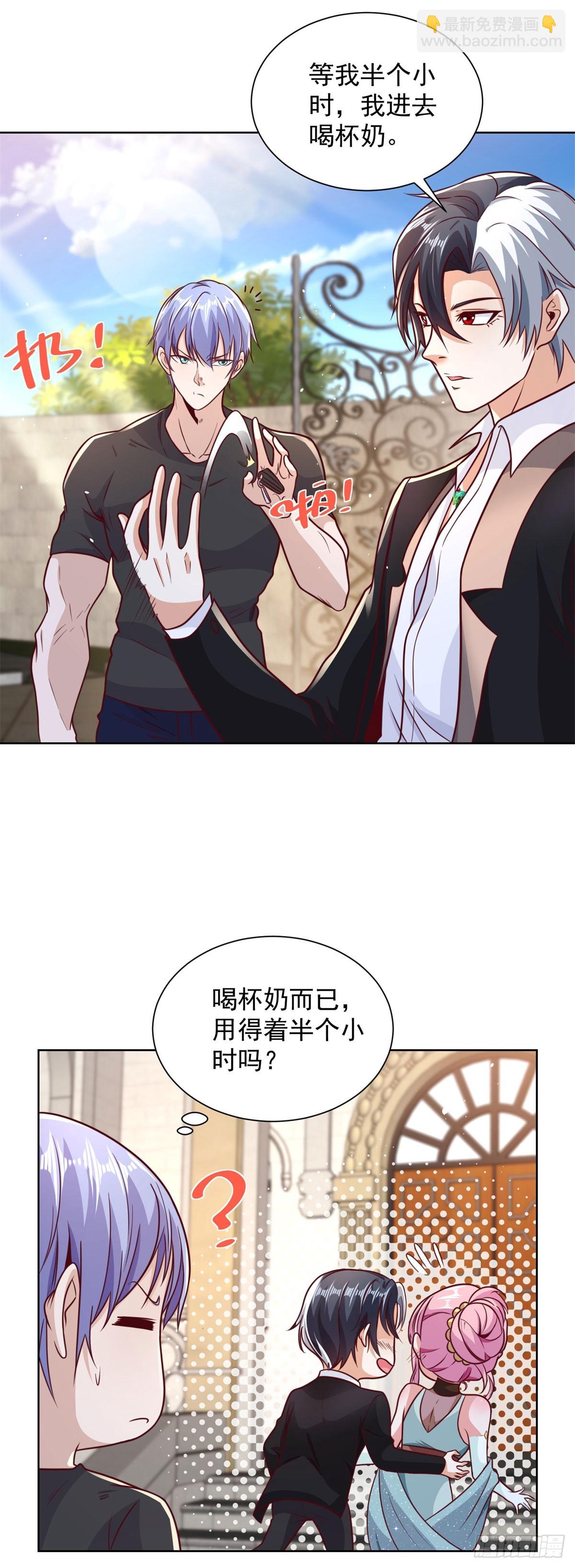 第144话 狮群佣兵团-第145话