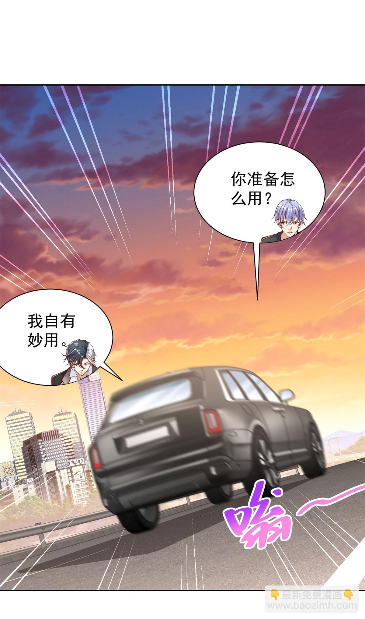 第146话 能屈能伸方为丈夫-第147话