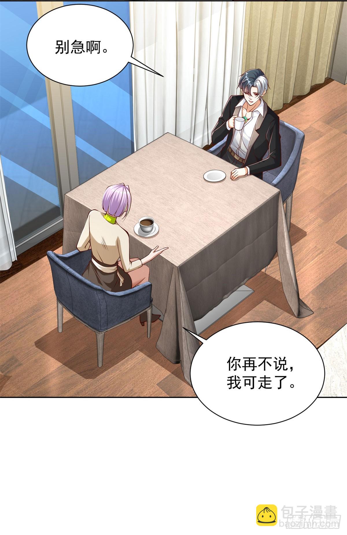 第146话 能屈能伸方为丈夫-第147话