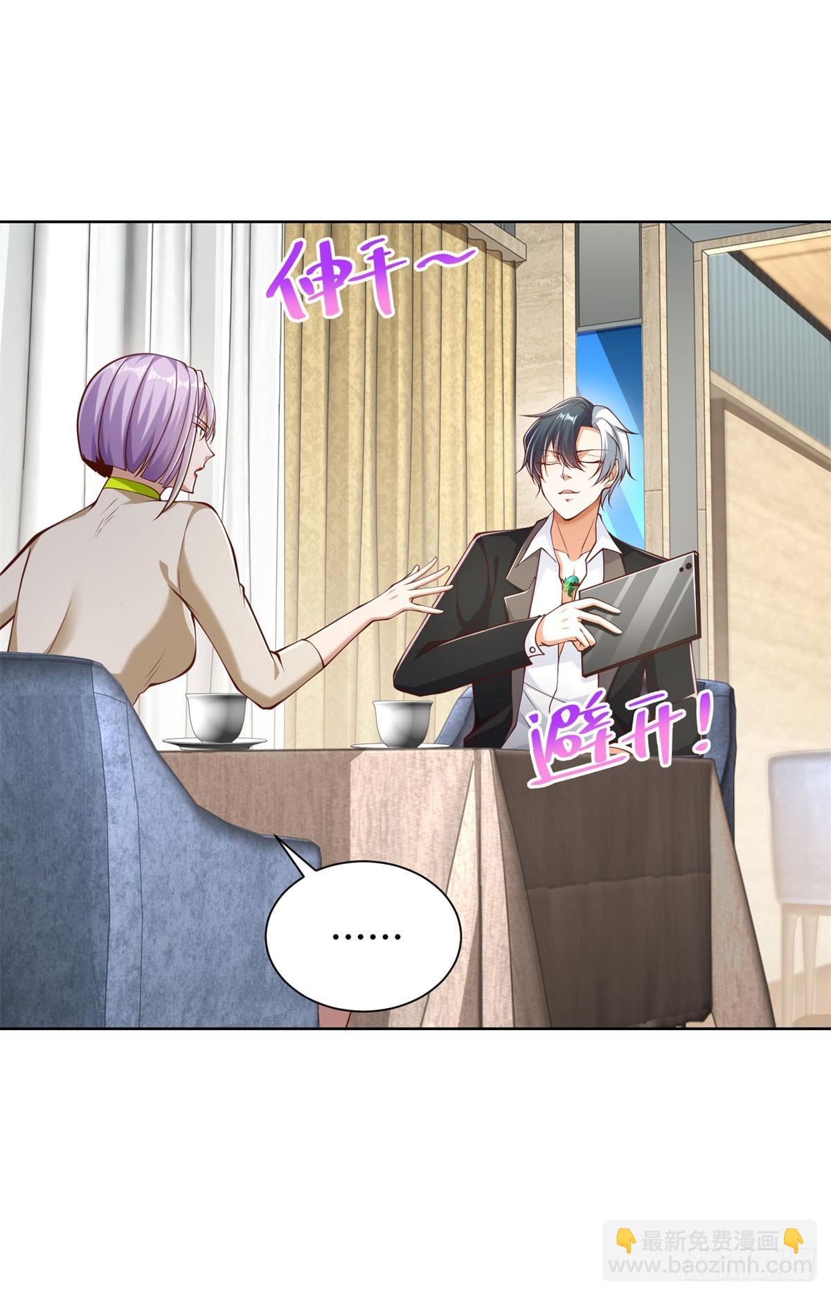 第146话 能屈能伸方为丈夫-第147话