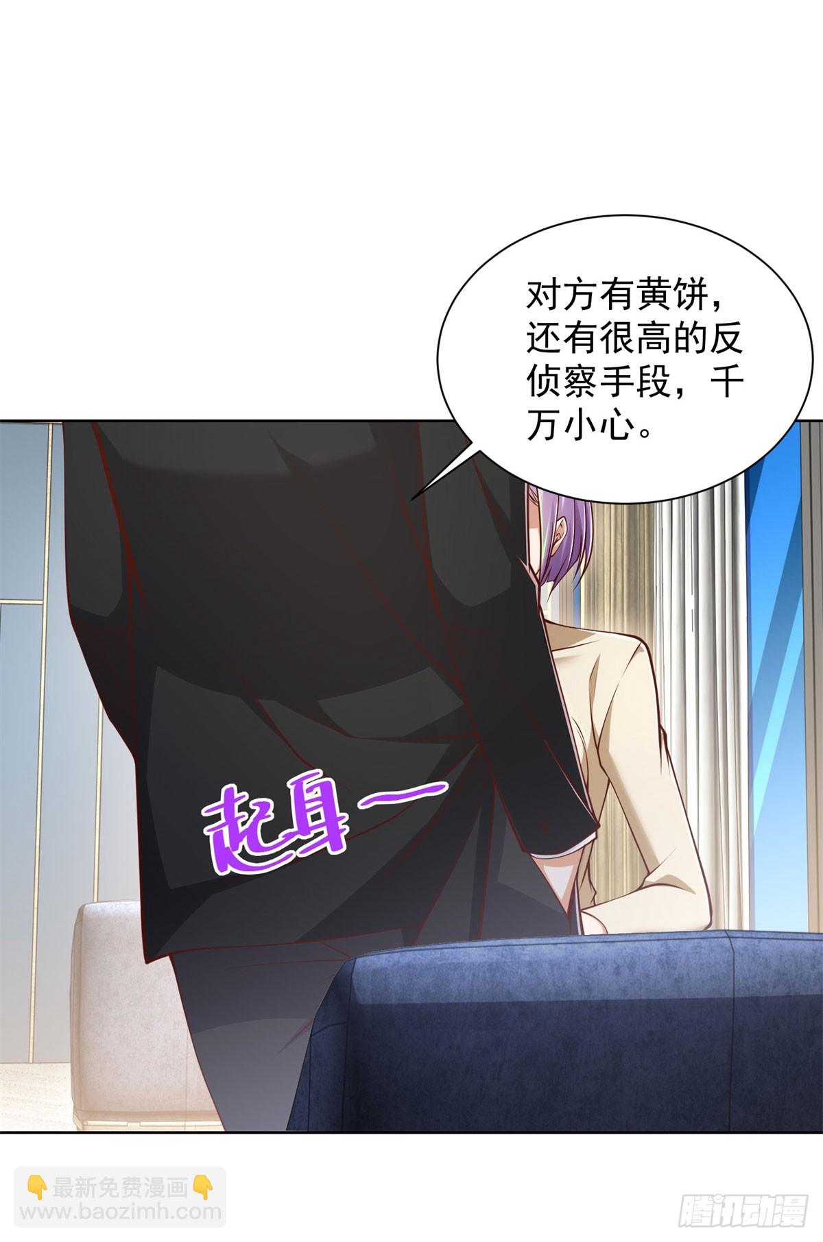 第146话 能屈能伸方为丈夫-第147话