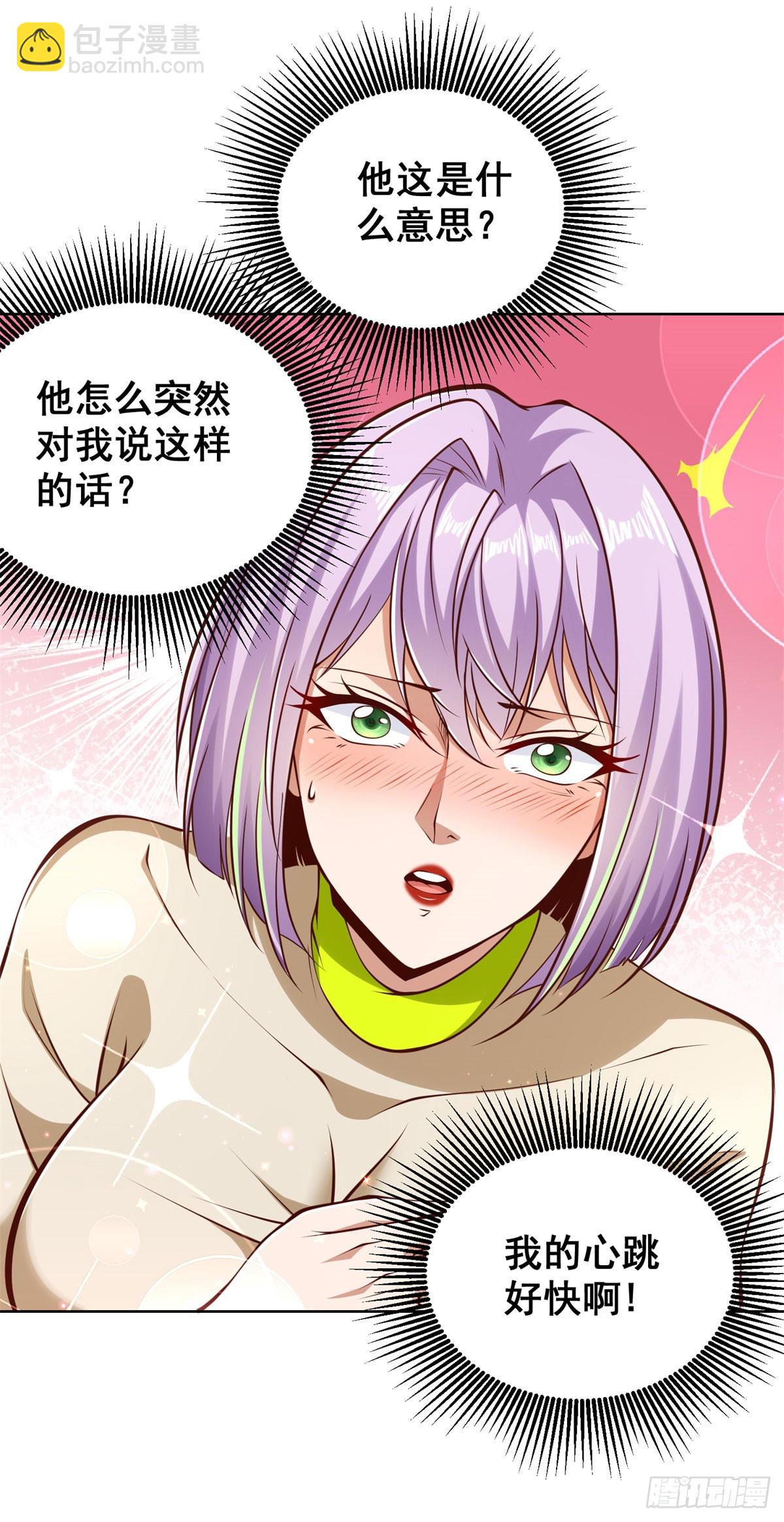 第146话 能屈能伸方为丈夫-第147话