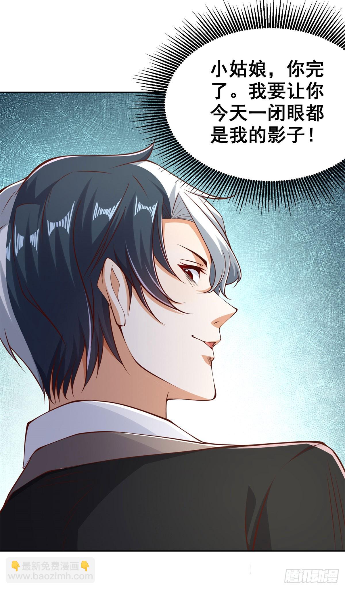 第146话 能屈能伸方为丈夫-第147话