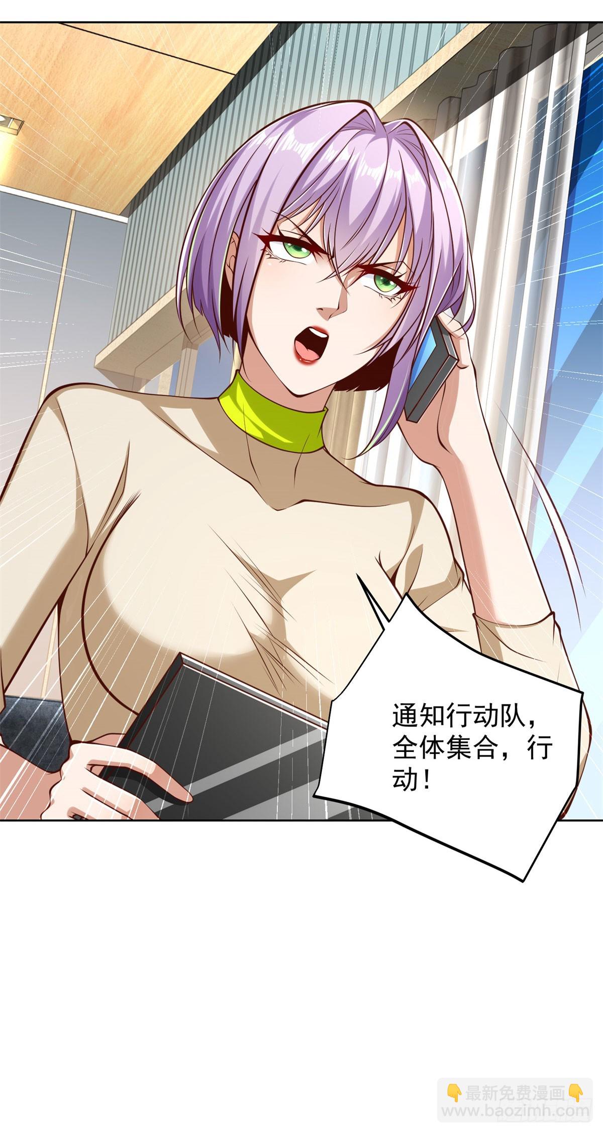 第146话 能屈能伸方为丈夫-第147话