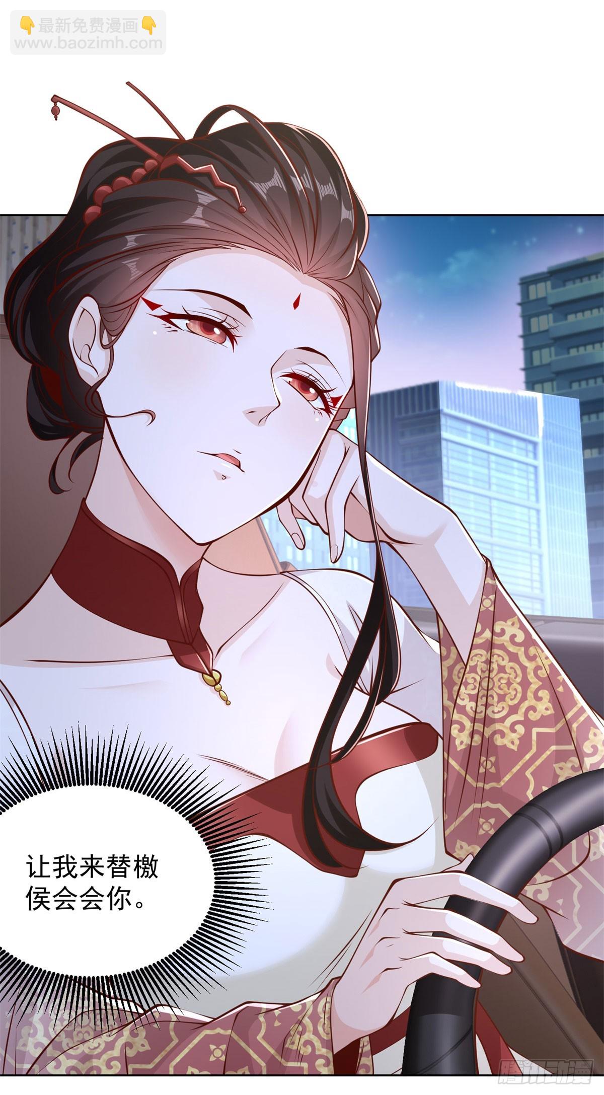 第146话 能屈能伸方为丈夫-第147话