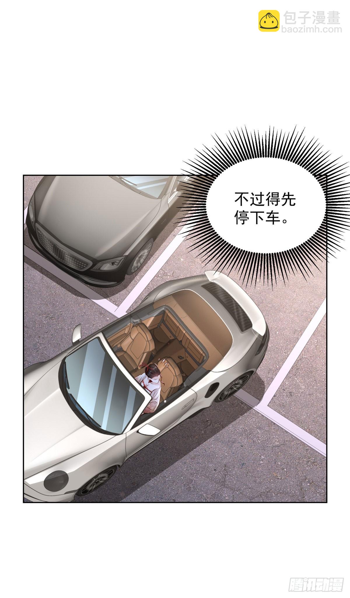 第146话 能屈能伸方为丈夫-第147话
