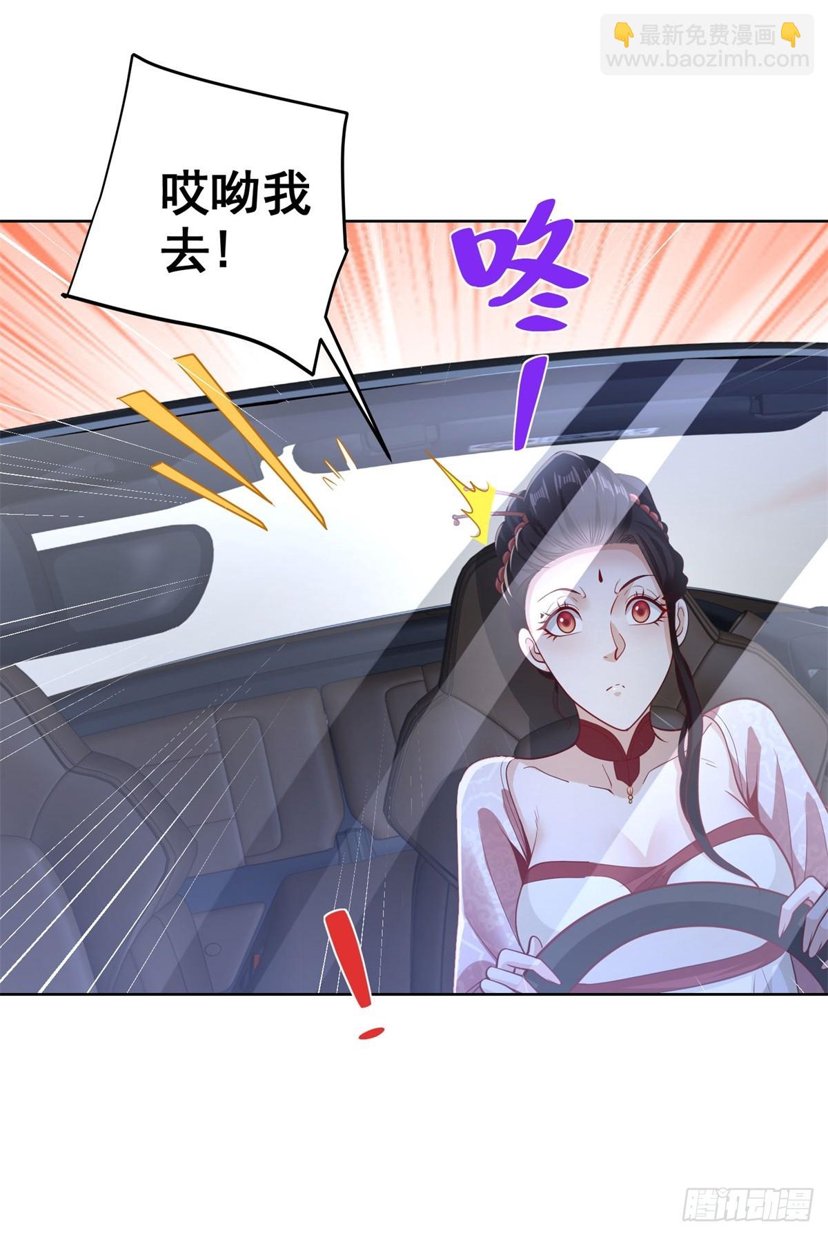 第146话 能屈能伸方为丈夫-第147话