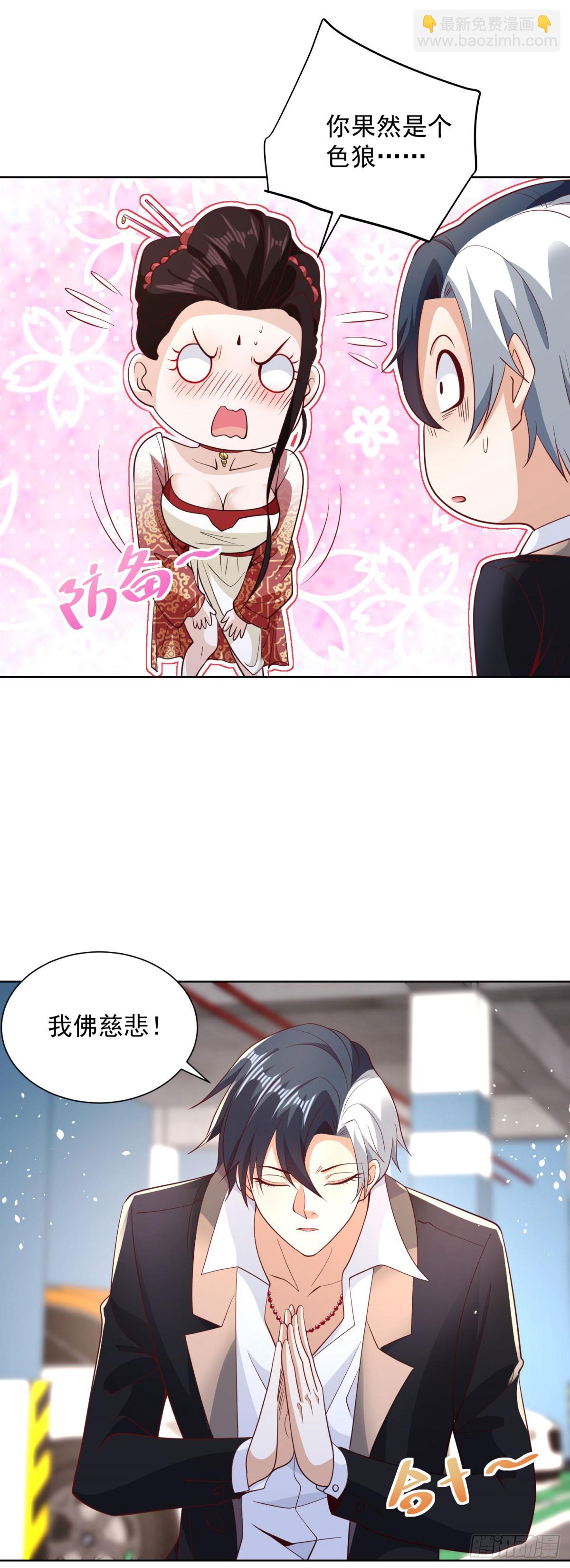 第148话 格杀勿论-第149话