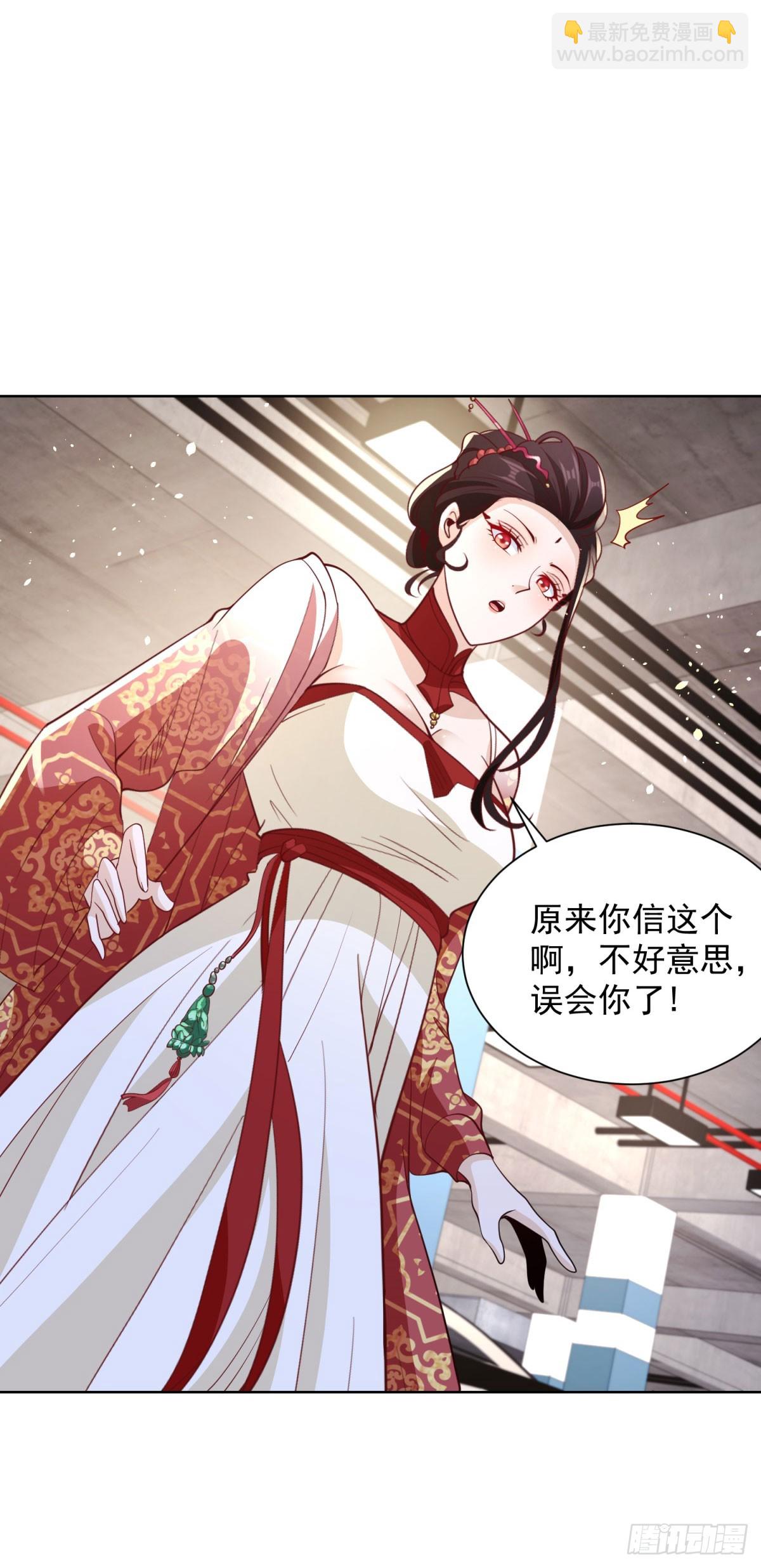 第148话 格杀勿论-第149话
