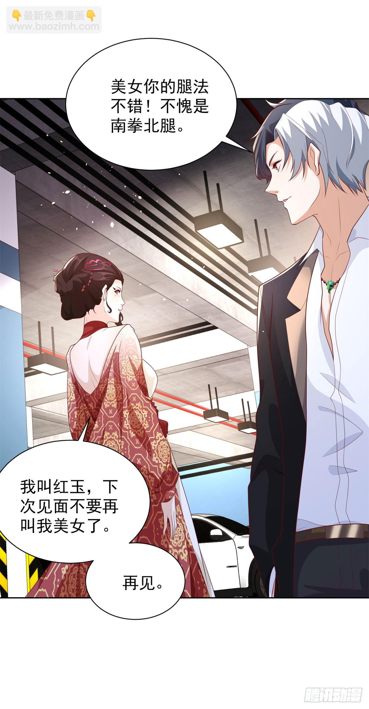 第148话 格杀勿论-第149话