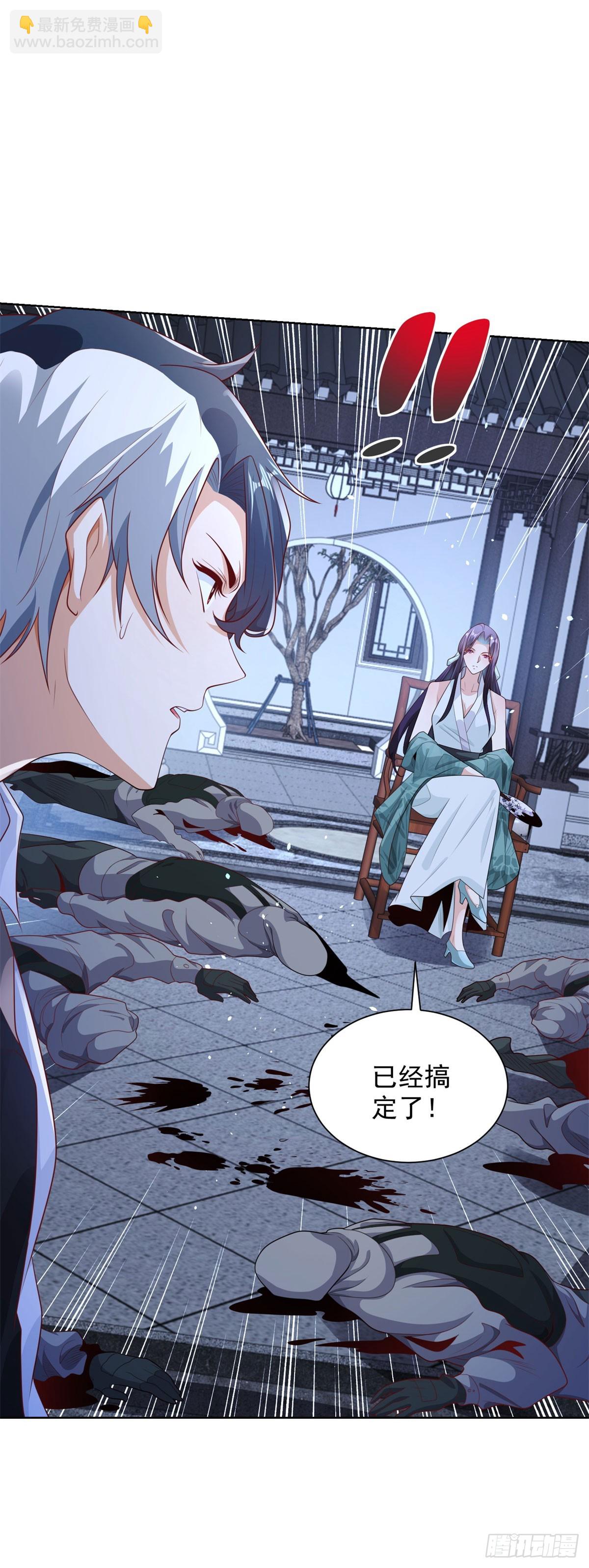 第148话 格杀勿论-第149话