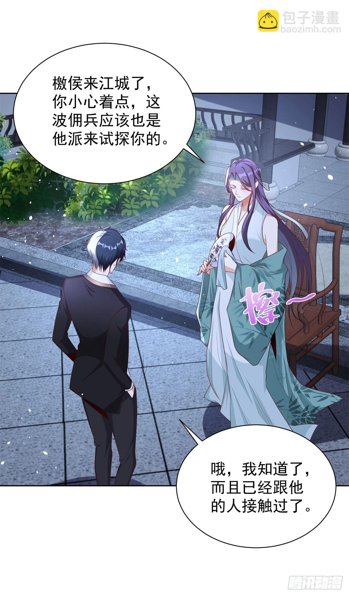 第148话 格杀勿论-第149话