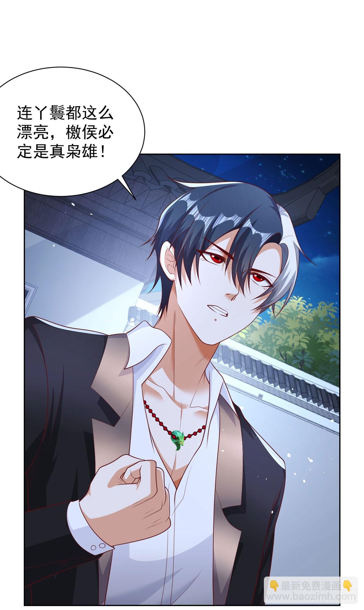 第148话 格杀勿论-第149话