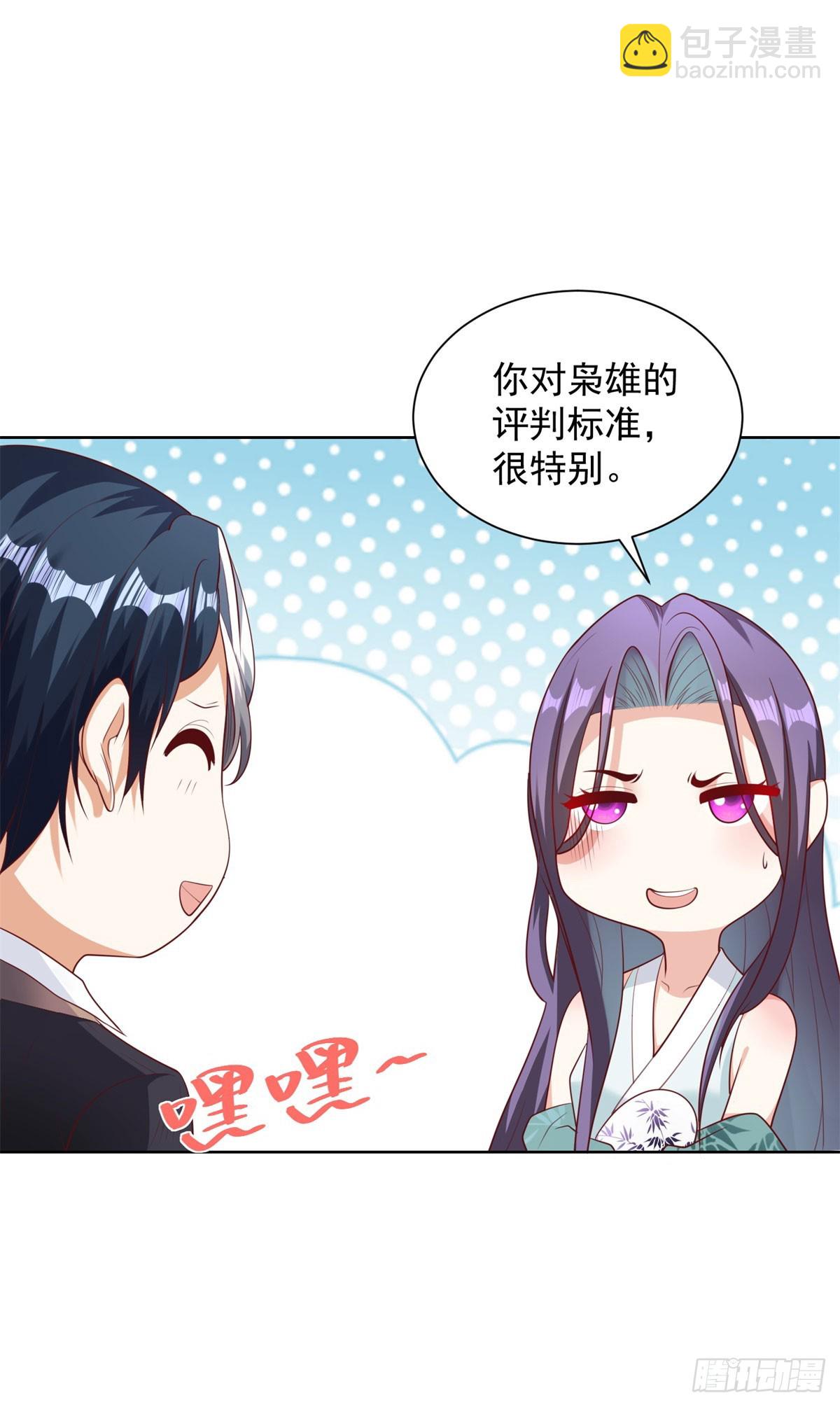 第148话 格杀勿论-第149话