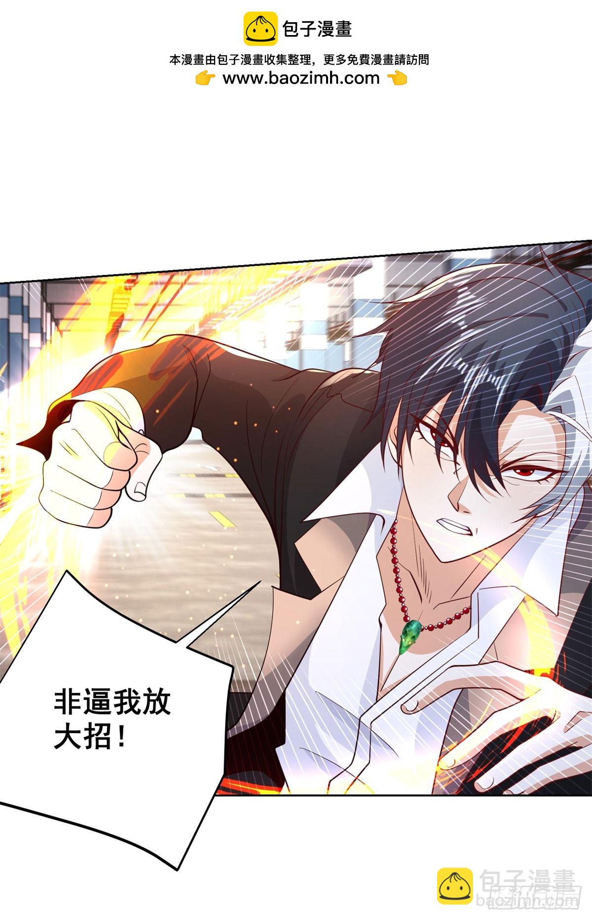 第148话 格杀勿论-第149话