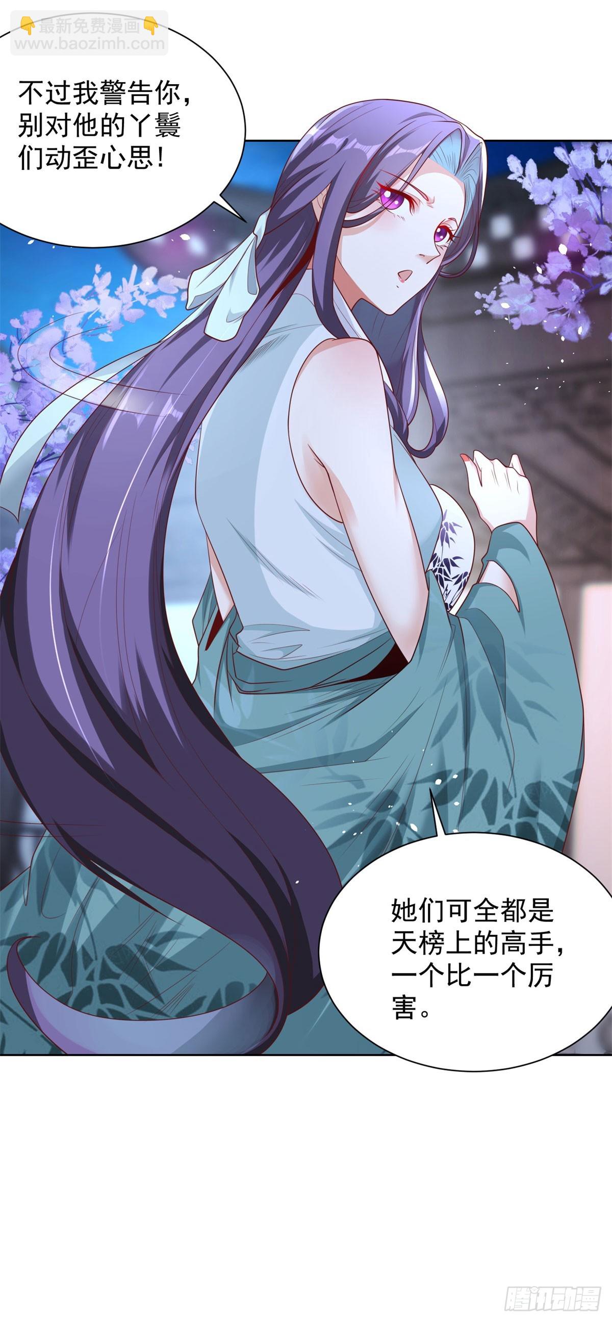 第148话 格杀勿论-第149话