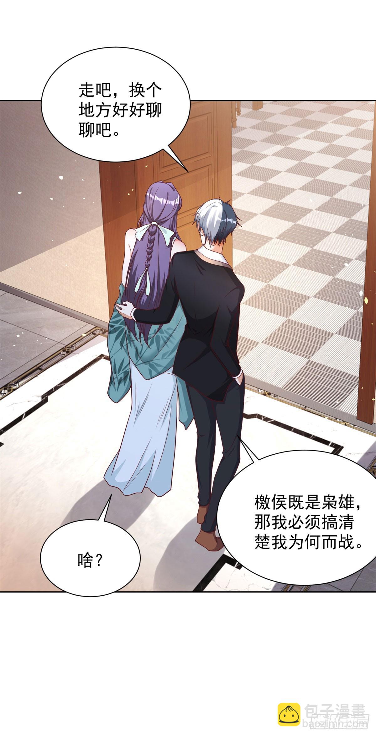 第148话 格杀勿论-第149话