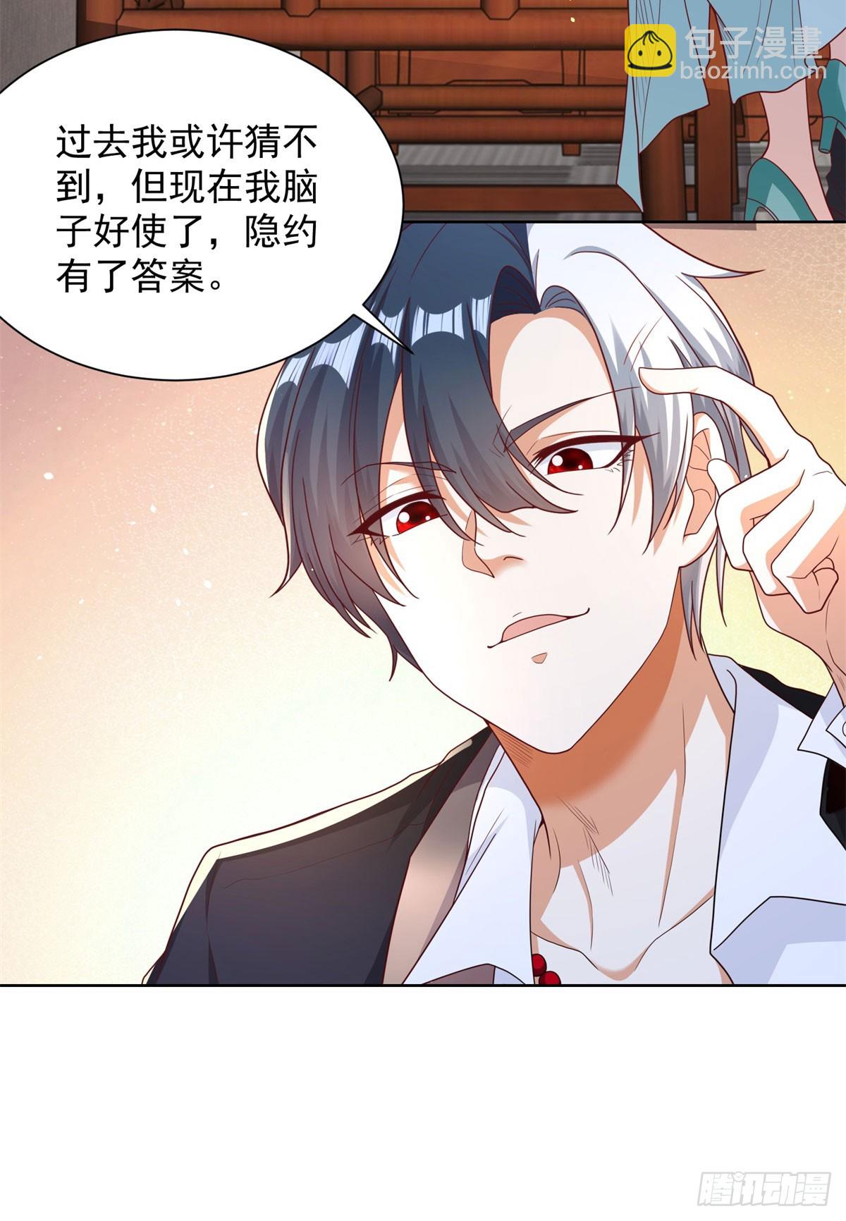 第148话 格杀勿论-第149话