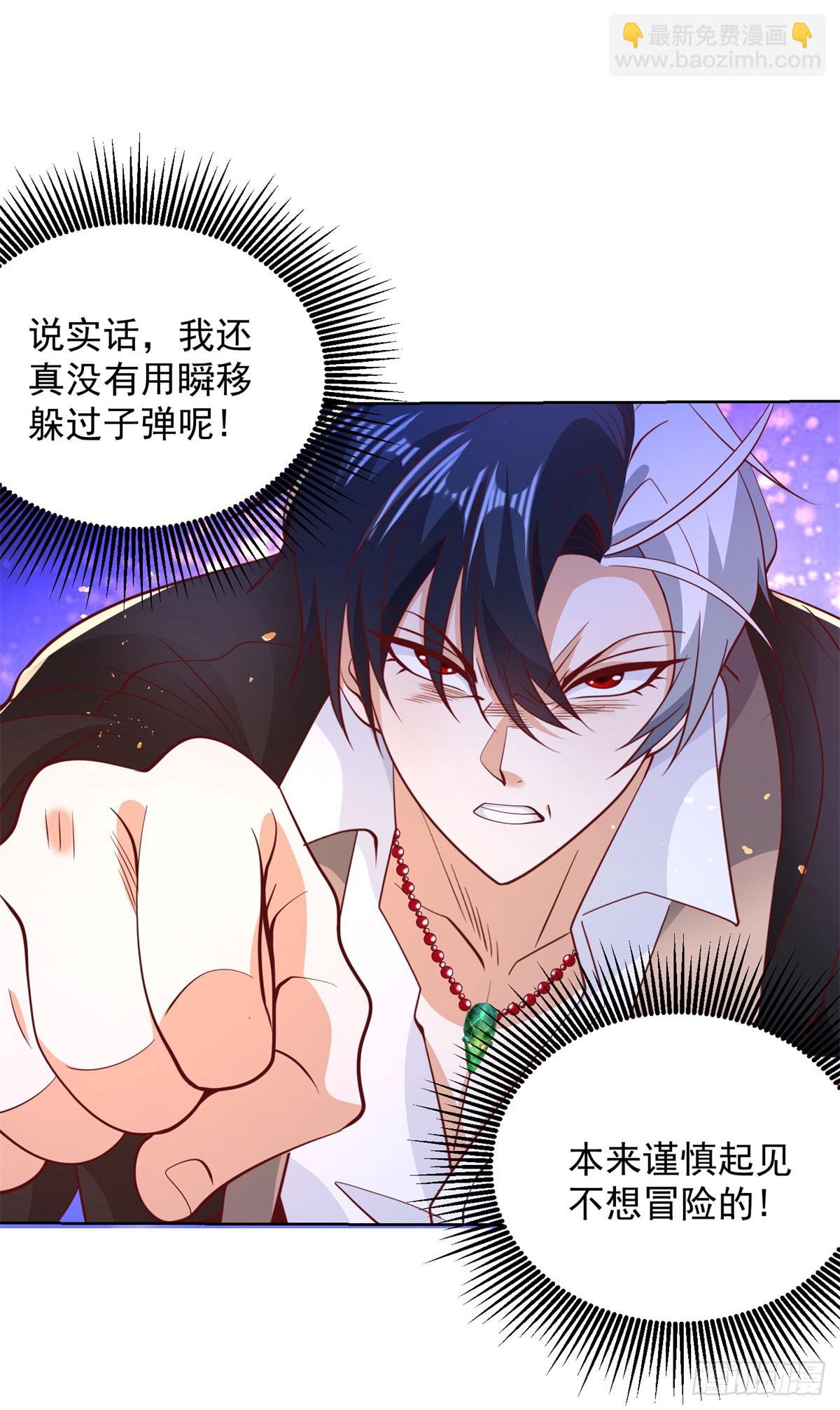 第148话 格杀勿论-第149话