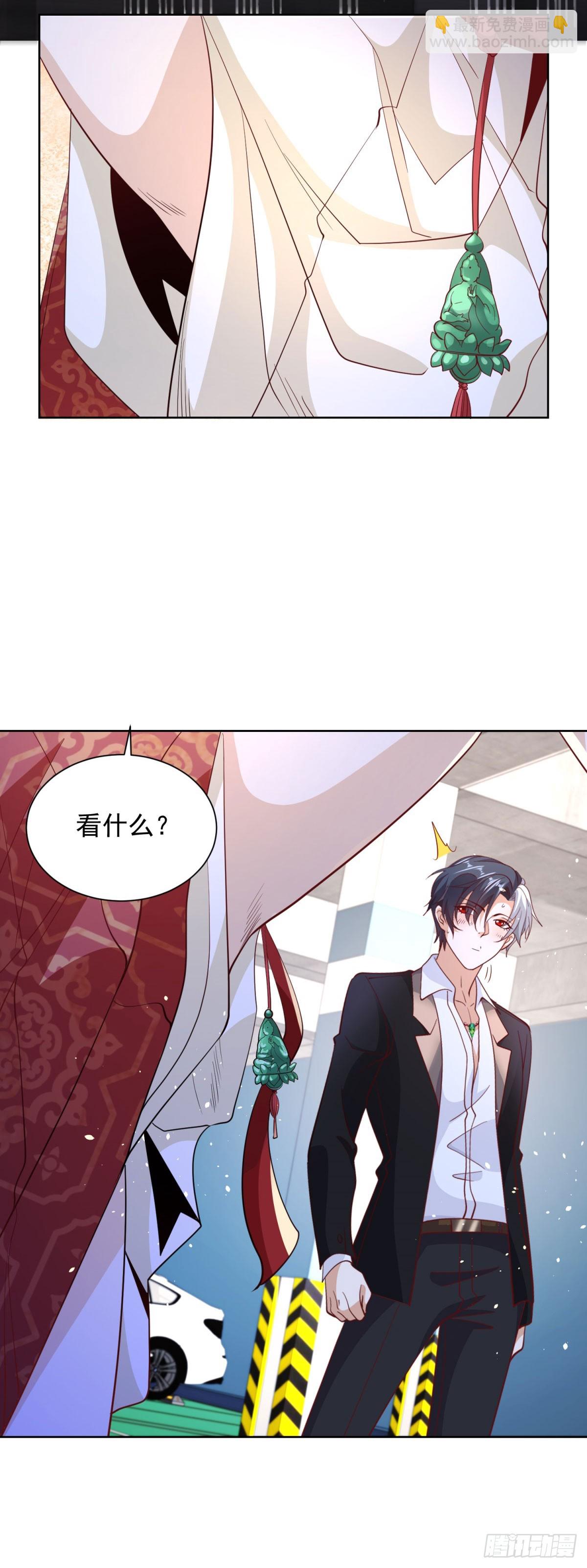 第148话 格杀勿论-第149话