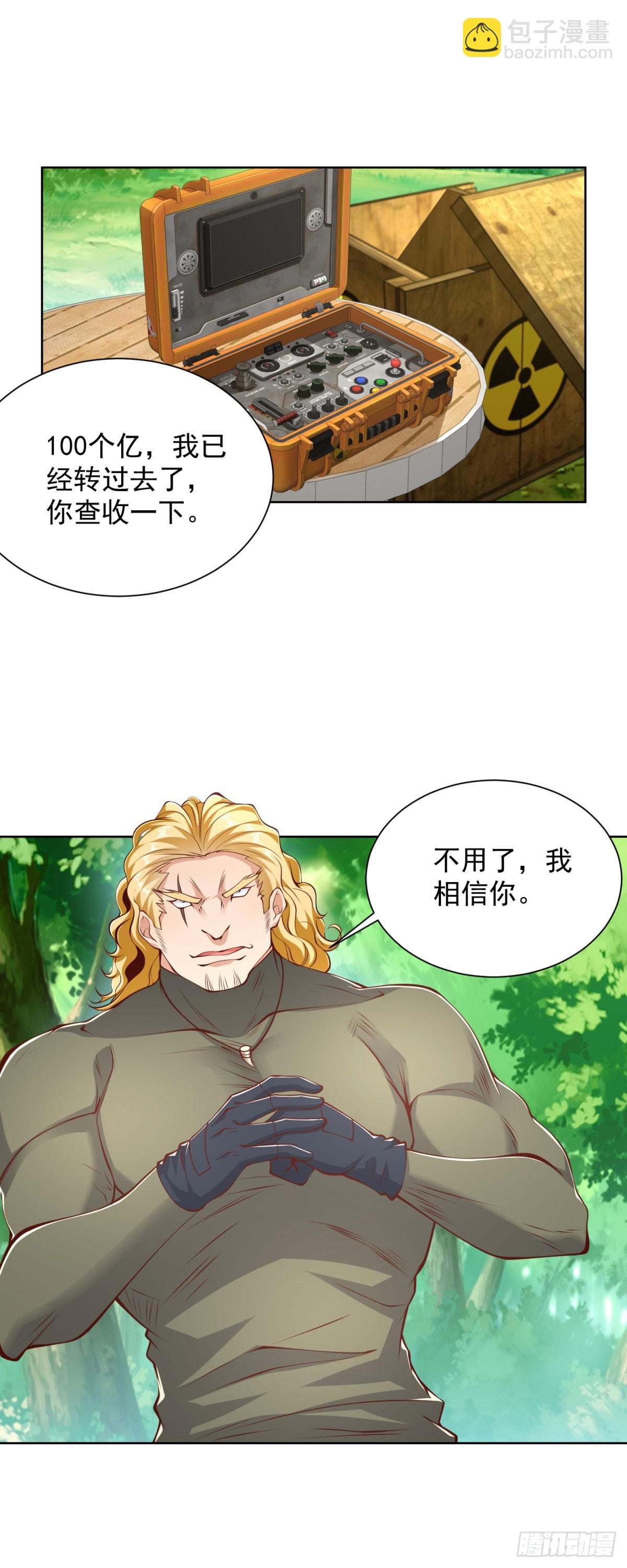 第150话 行动开始-第151话