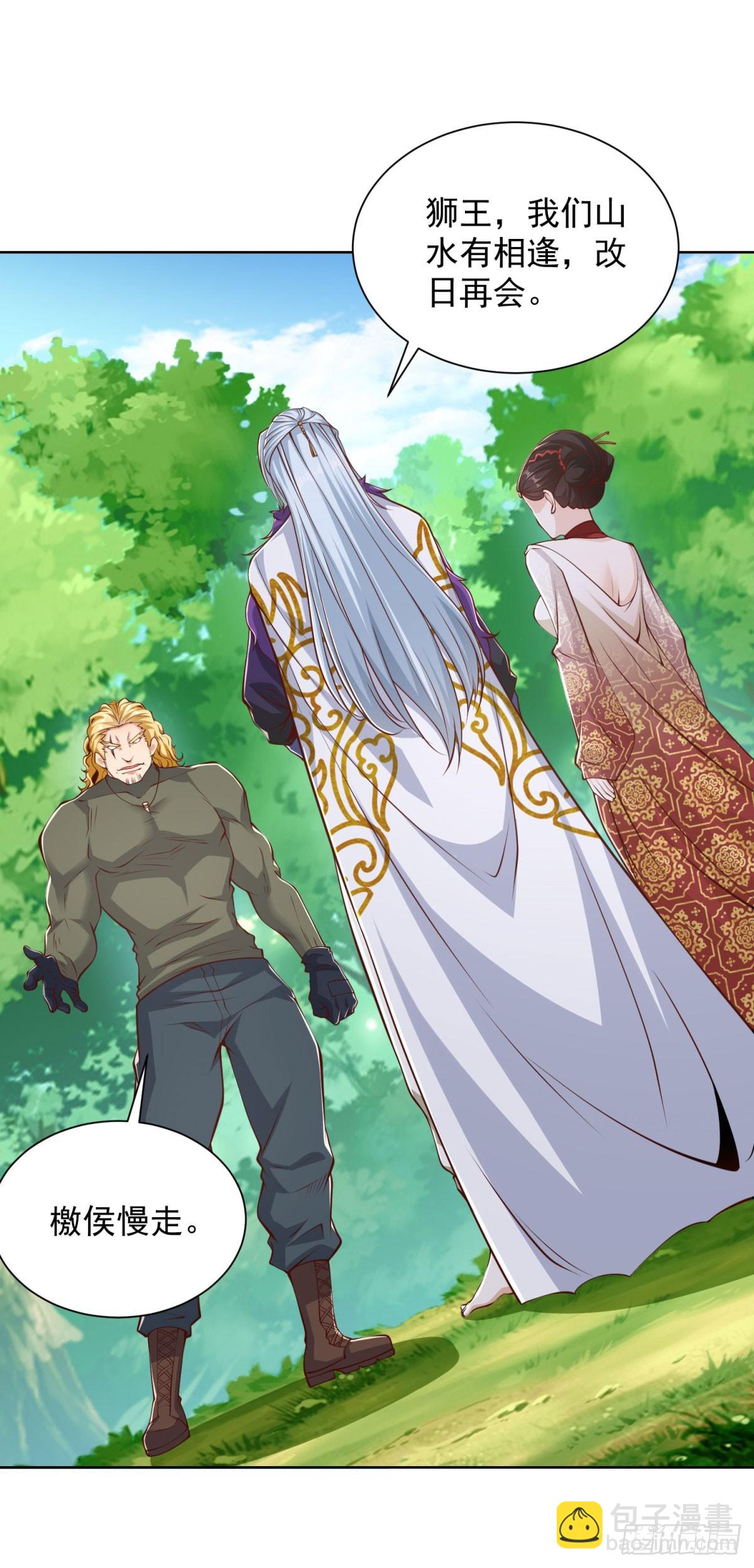 第150话 行动开始-第151话
