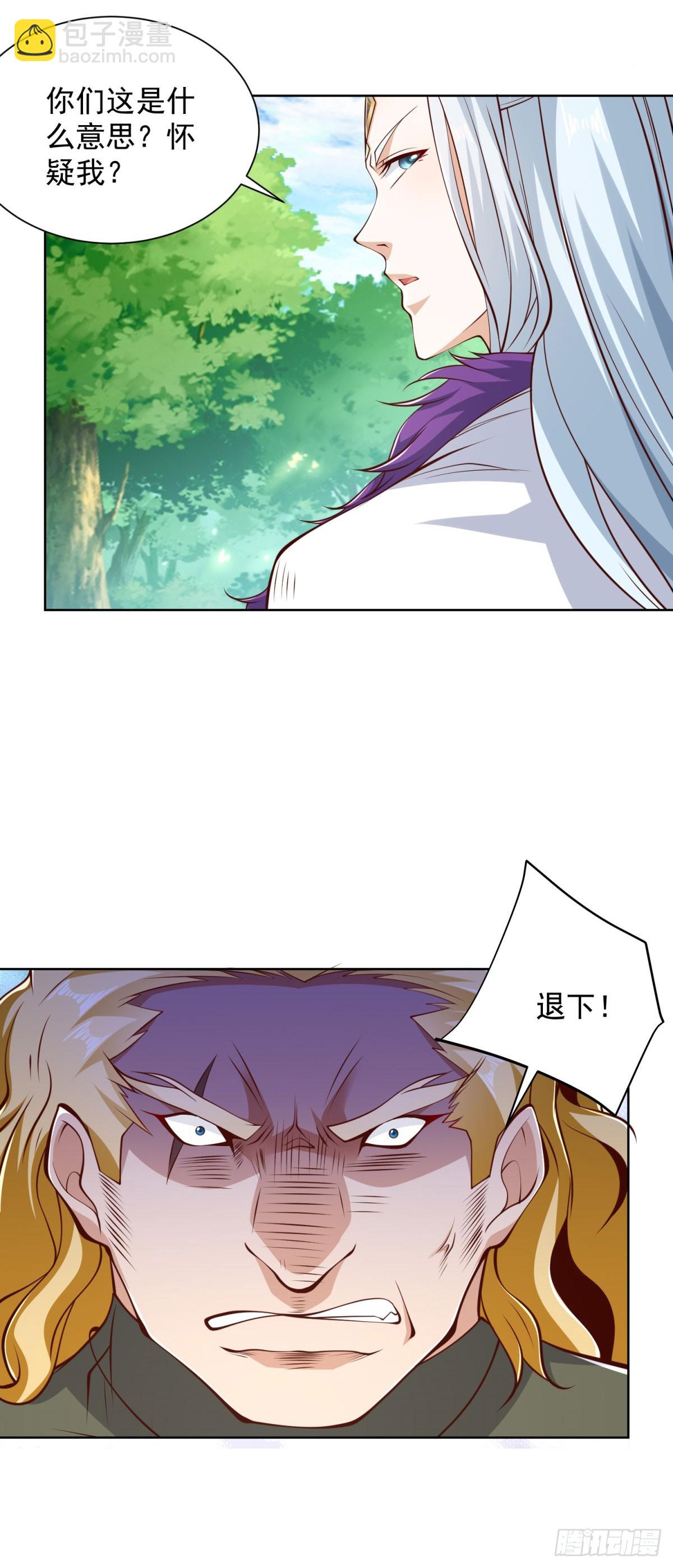 第150话 行动开始-第151话