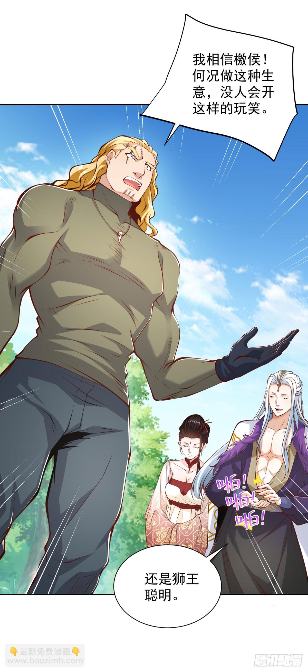 第150话 行动开始-第151话