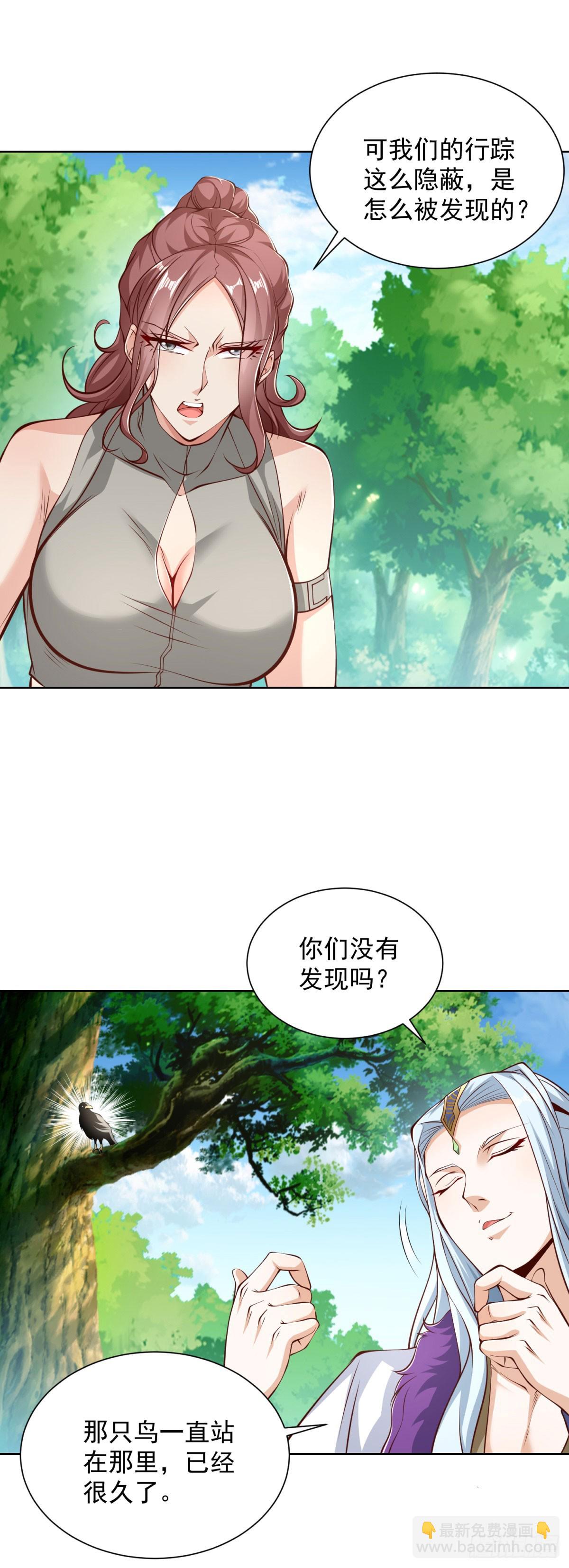 第150话 行动开始-第151话