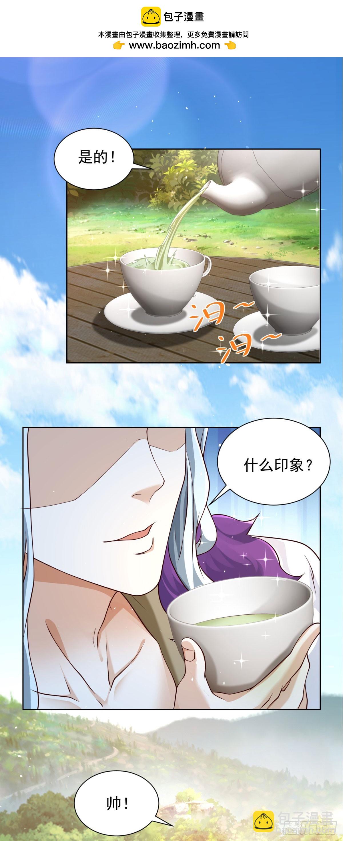 第150话 行动开始-第151话
