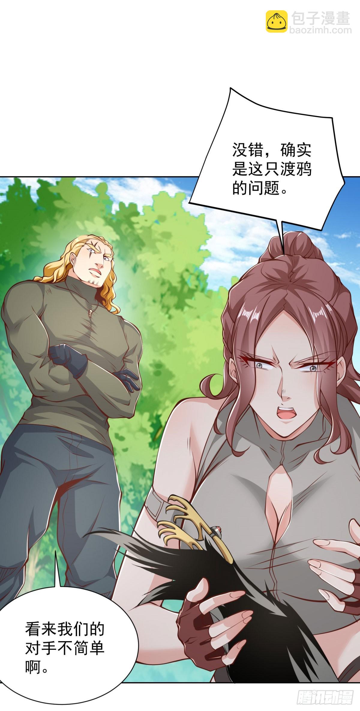 第150话 行动开始-第151话
