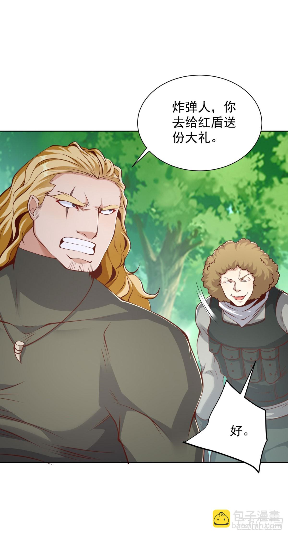 第150话 行动开始-第151话