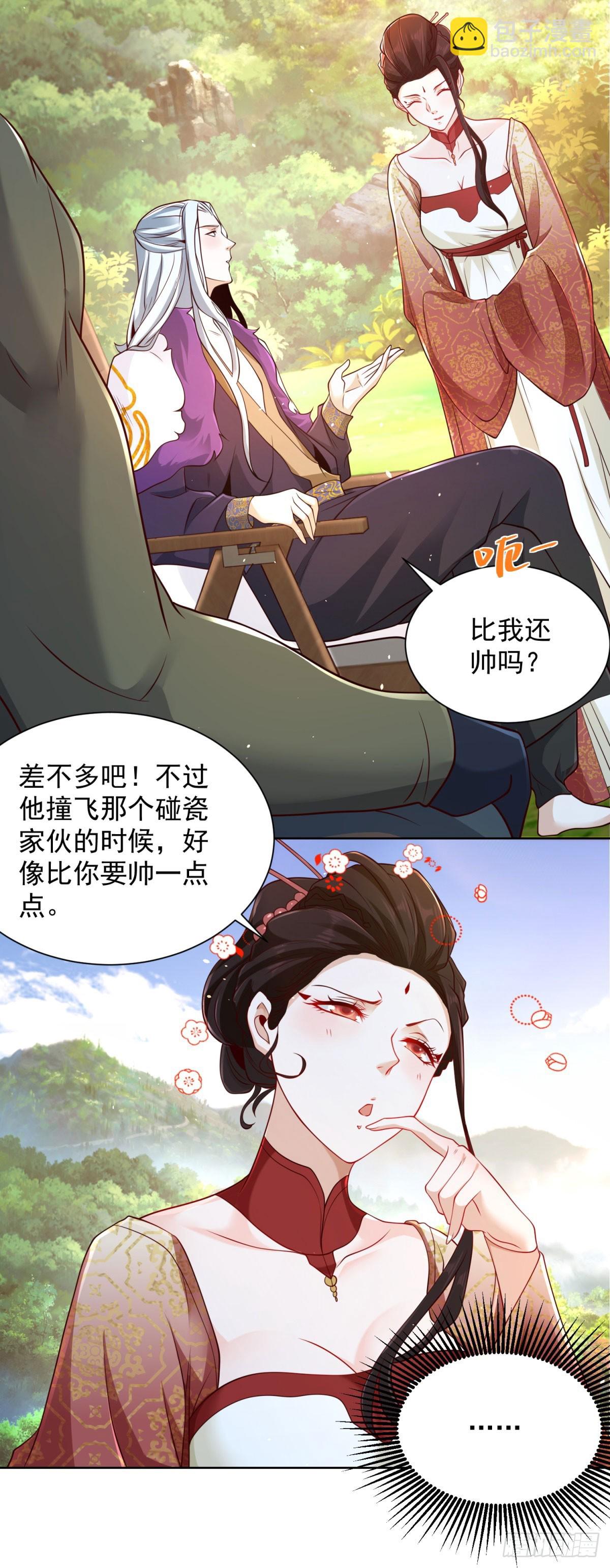 第150话 行动开始-第151话