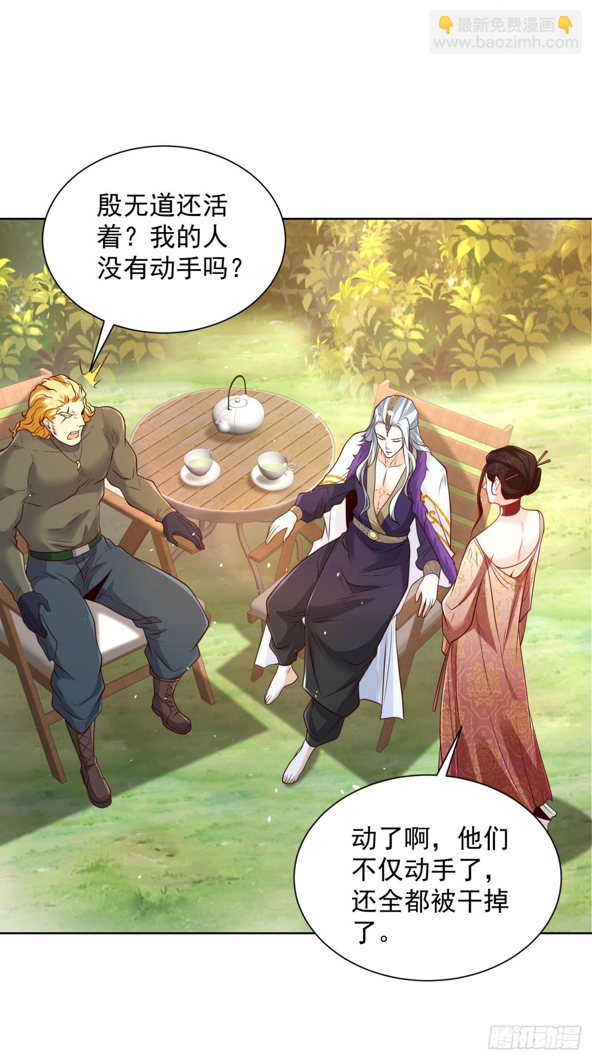 第150话 行动开始-第151话