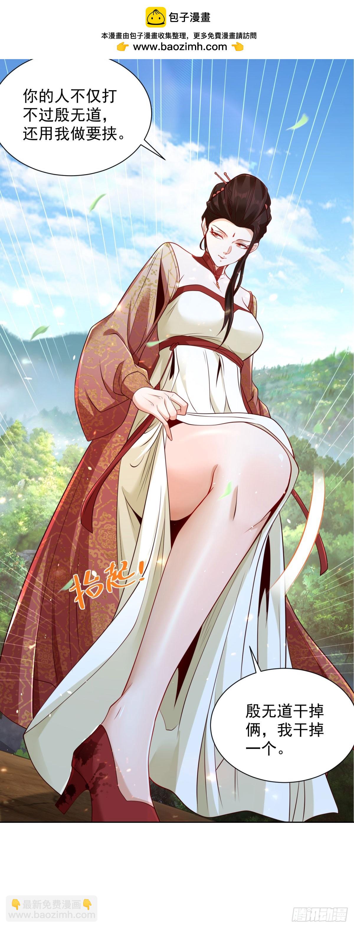 第150话 行动开始-第151话