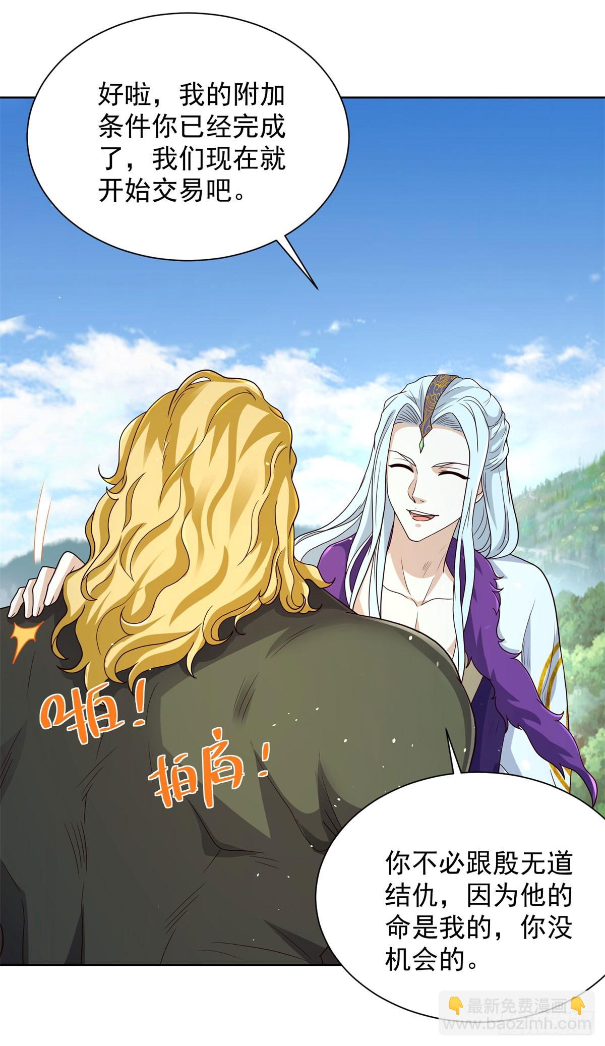 第150话 行动开始-第151话