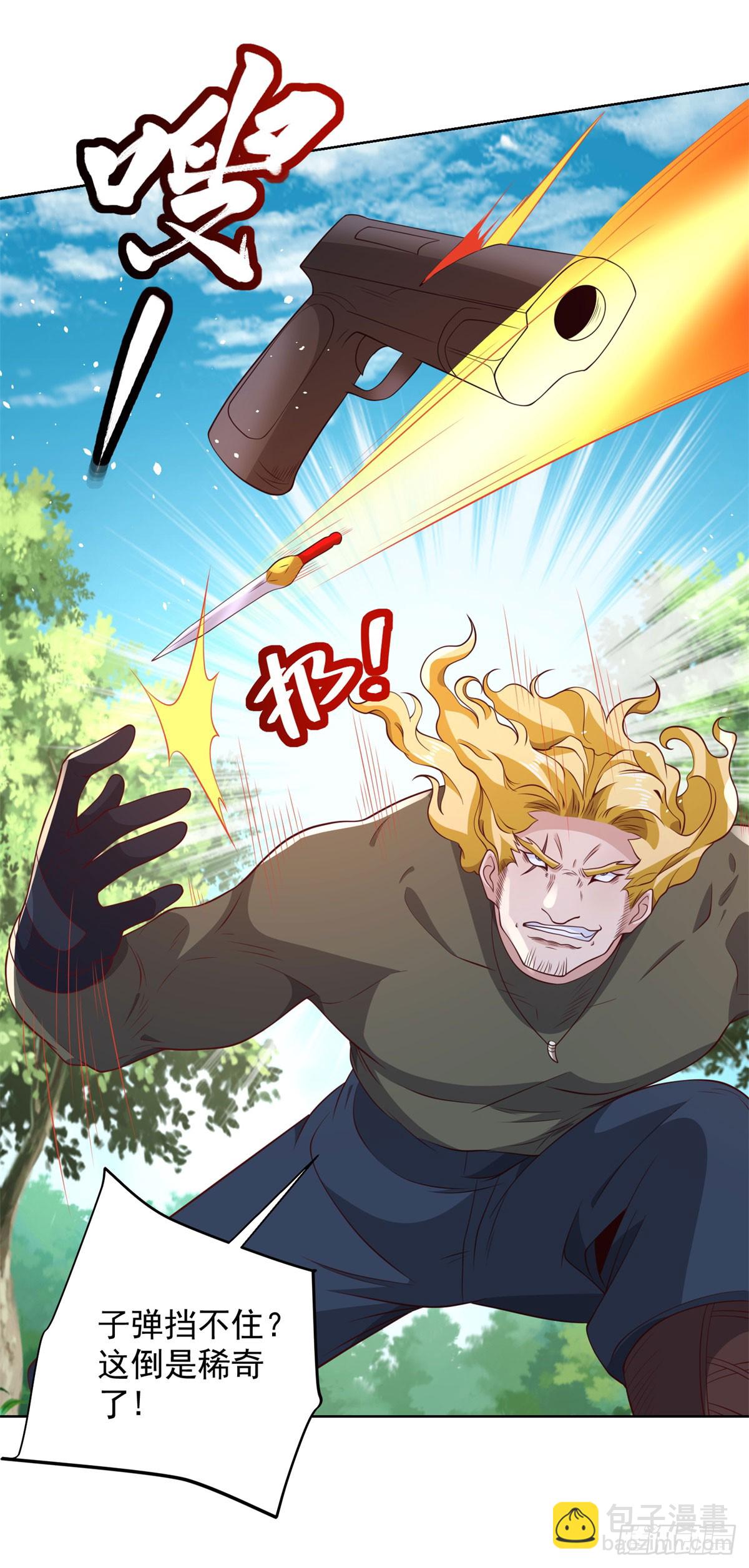 第152话 佣兵之王-第153话