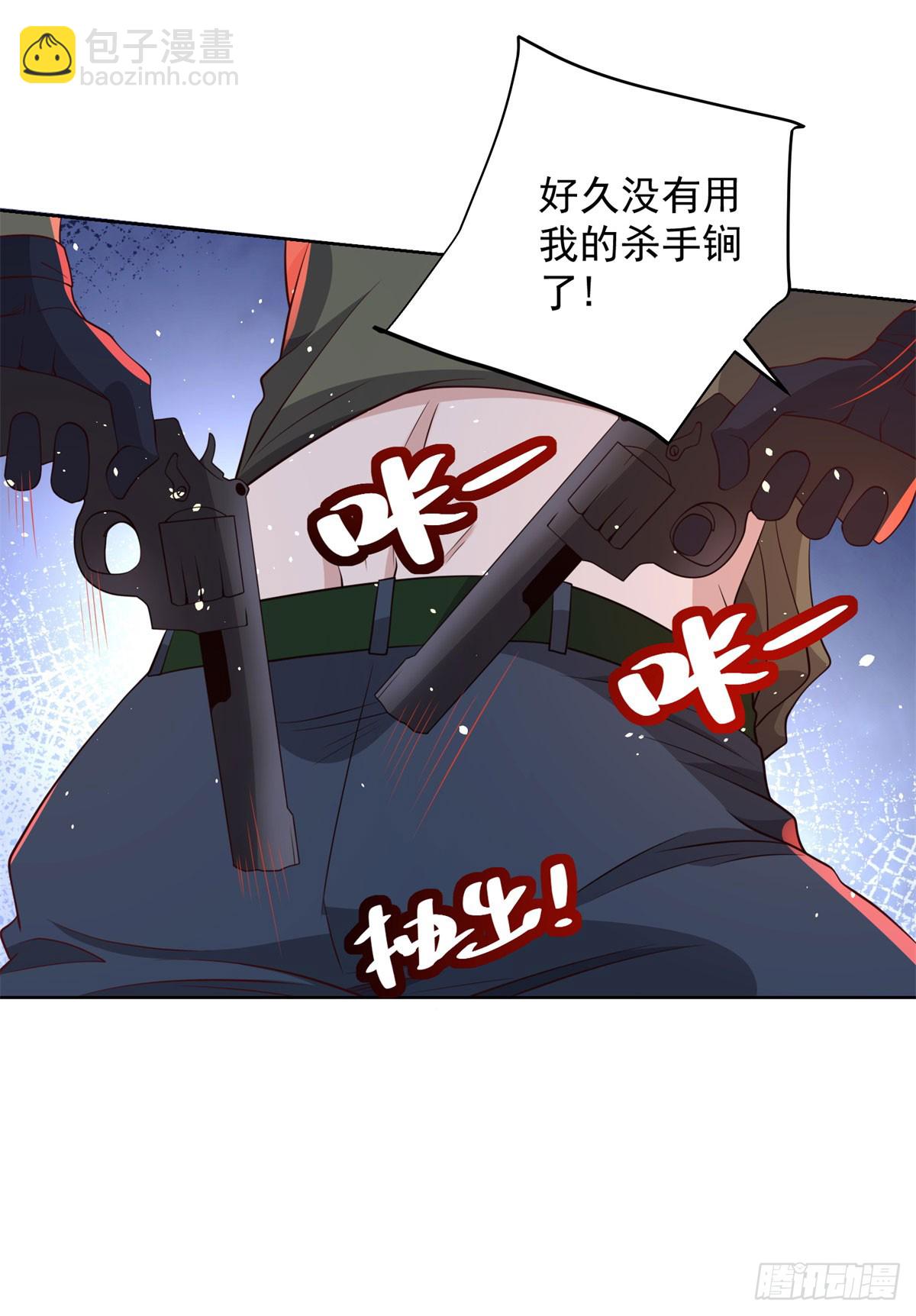 第152话 佣兵之王-第153话