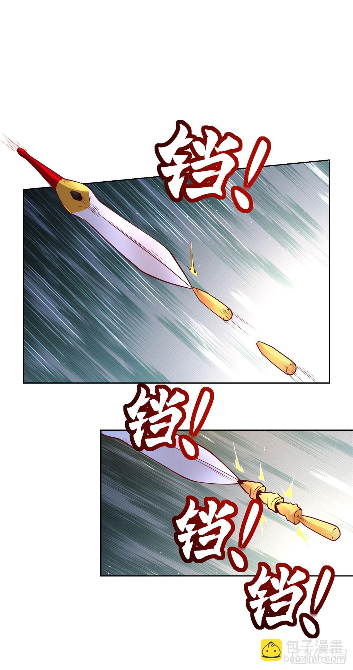 第152话 佣兵之王-第153话